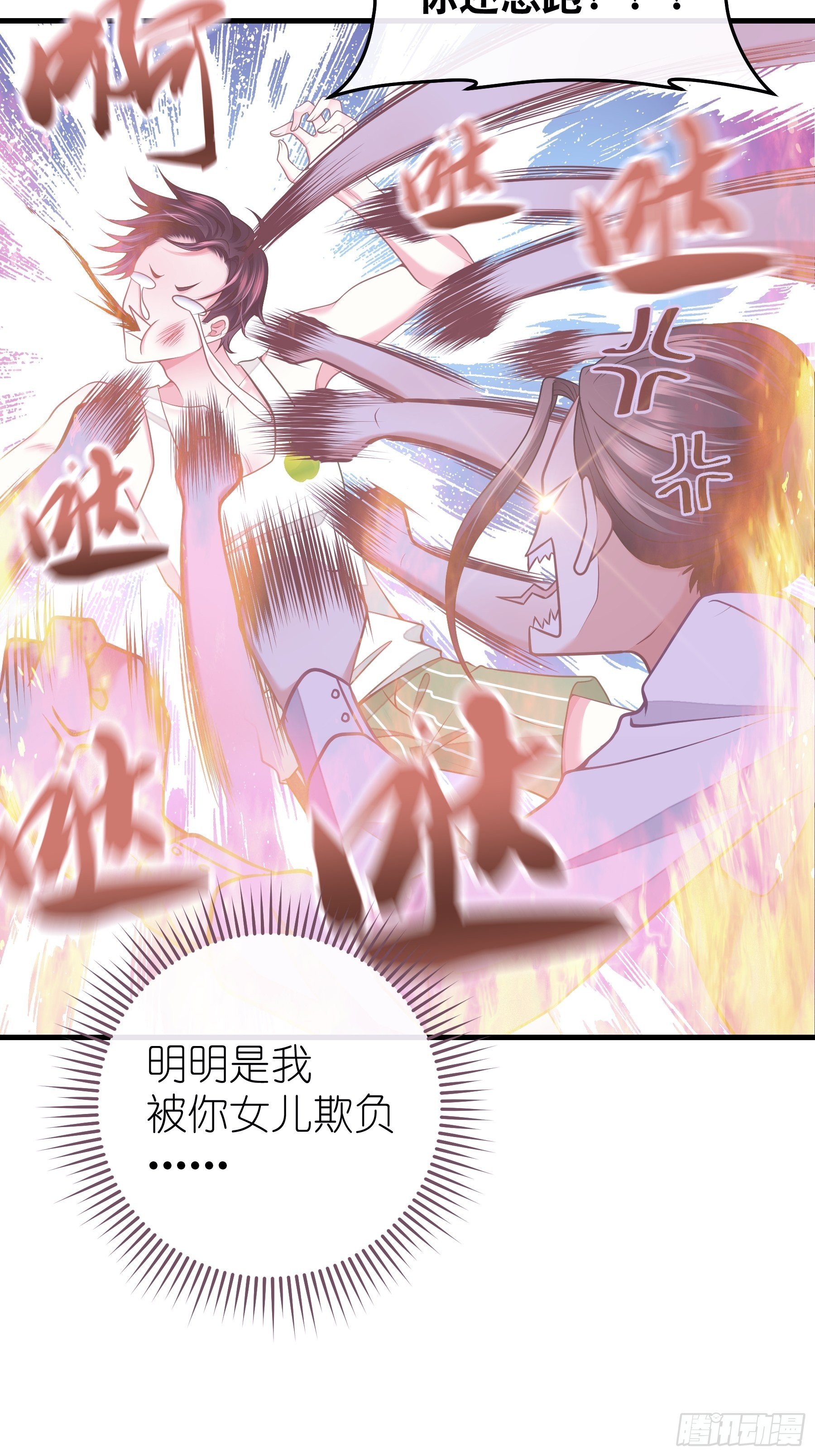 2416
