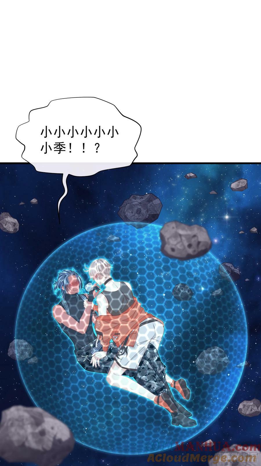 16-狂野的复仇部24