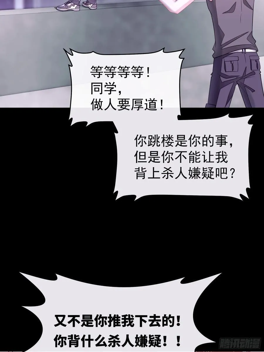 14-没有人会相信我40