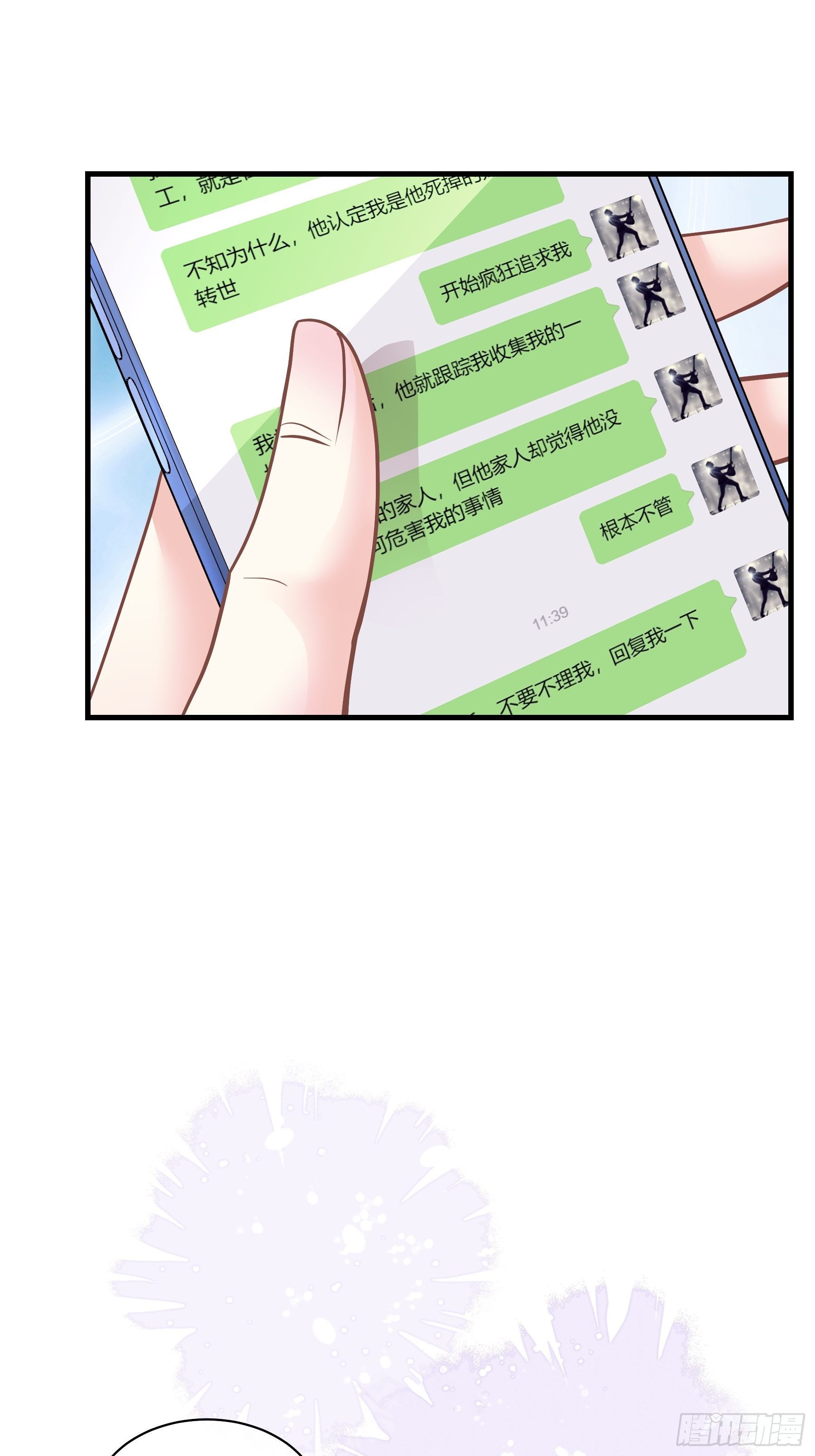 17-逼我出大招30