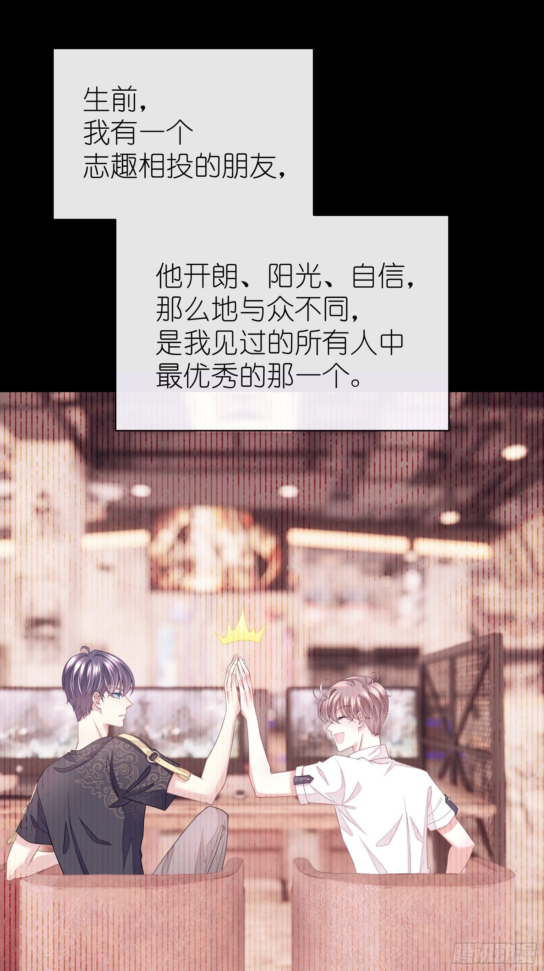 03-初恋被别人拱了30