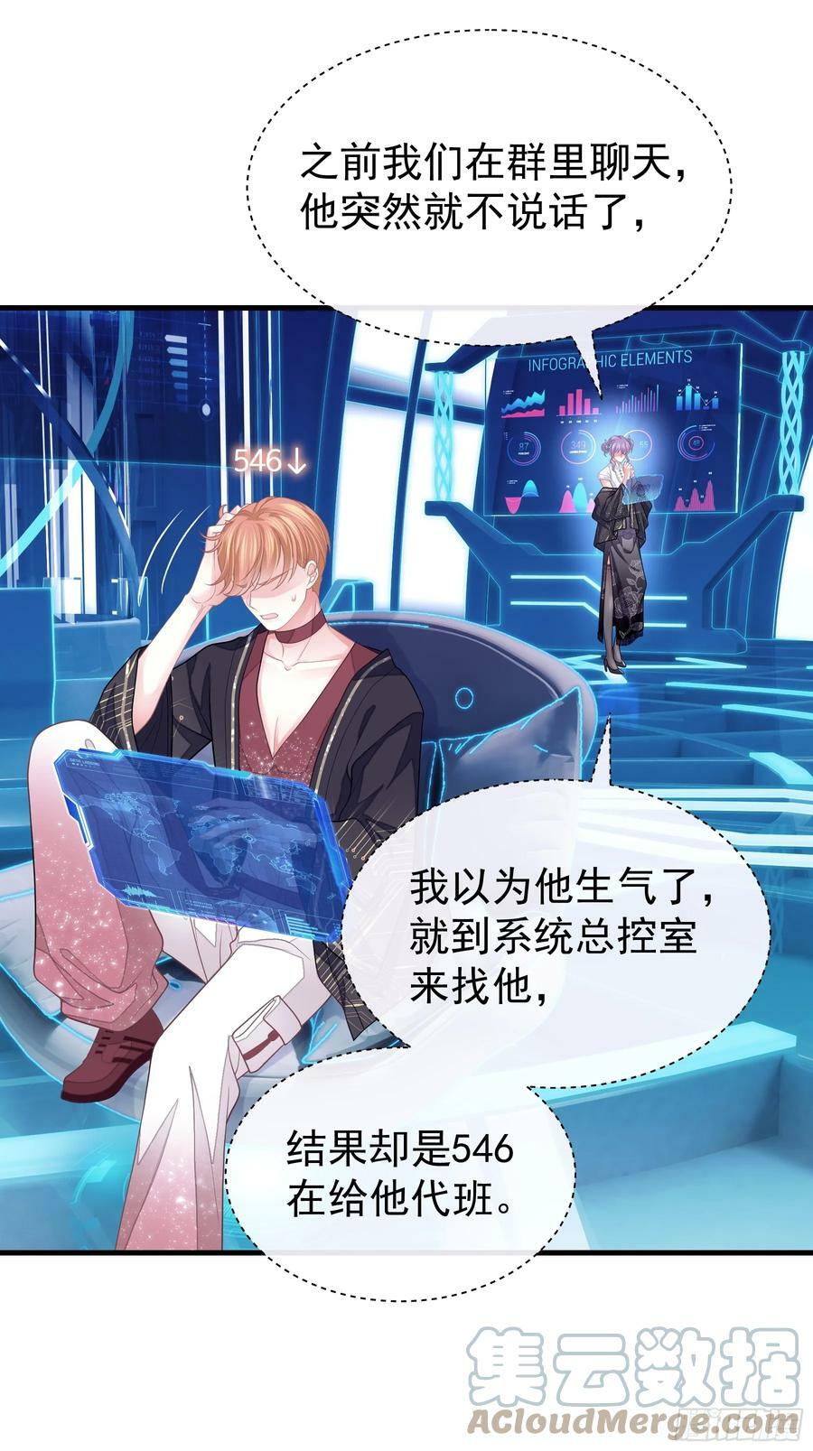 14-前门进水，后院起火48