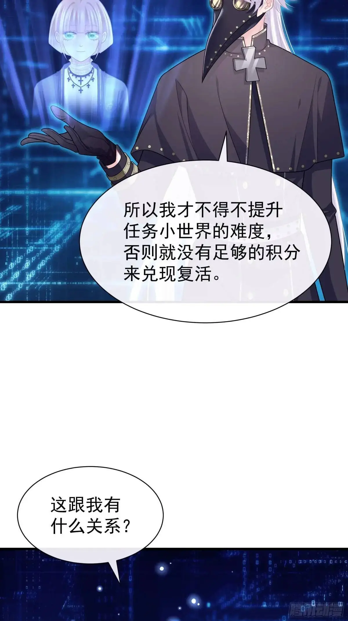 05-鸟嘴的诱惑63