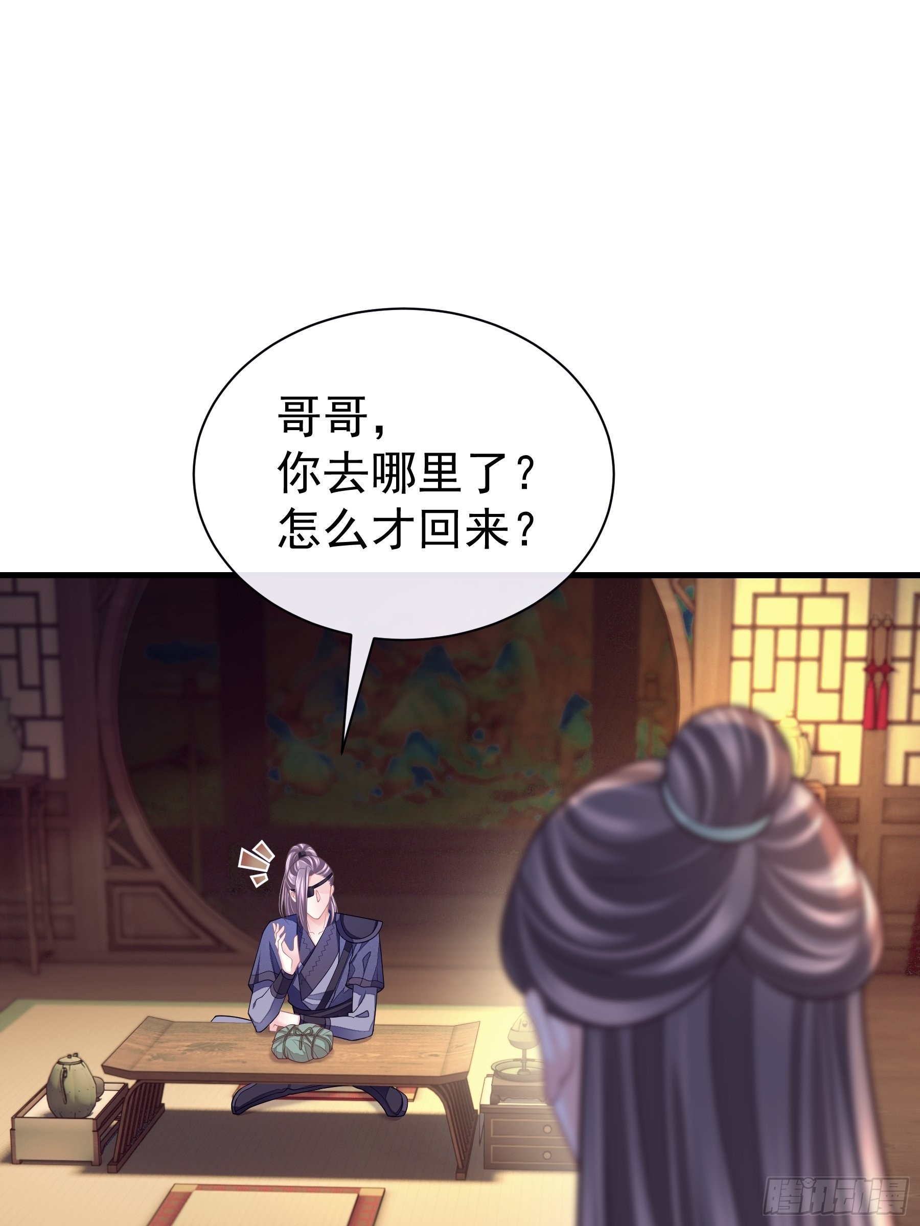 17-善哥哥的小和尚53