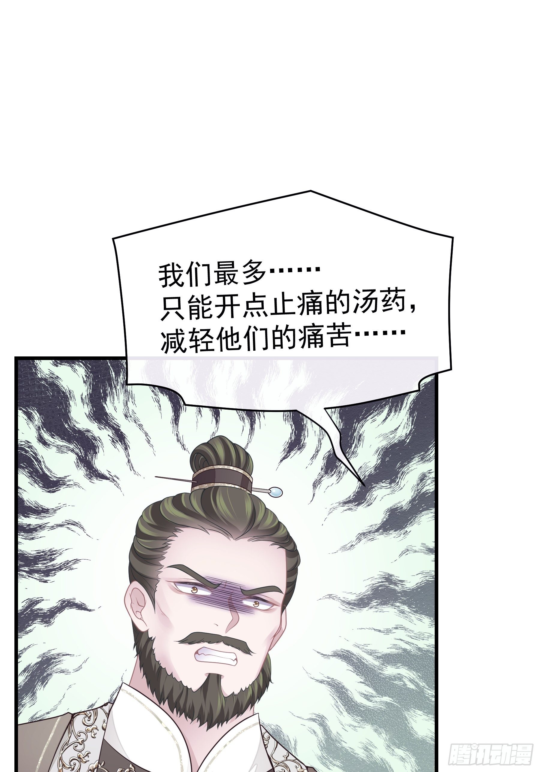 02-特殊道具51