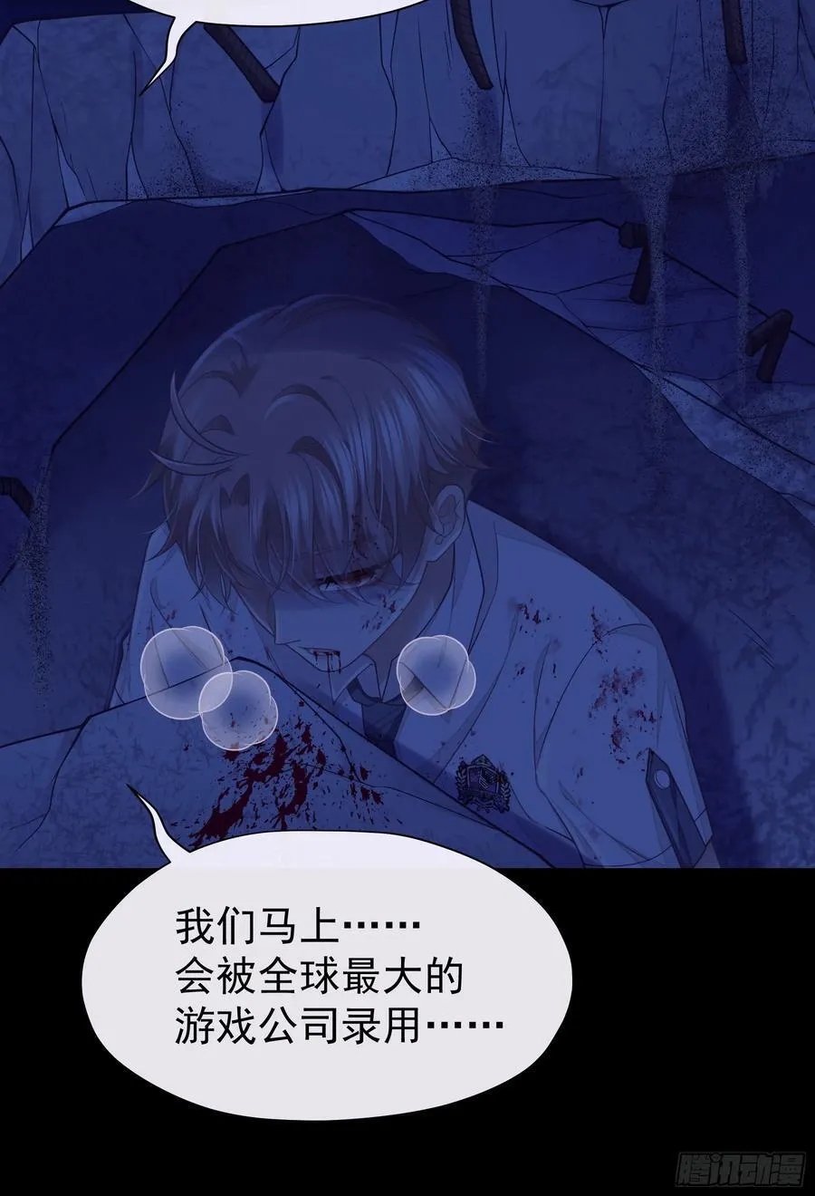 15-努力活下去……53