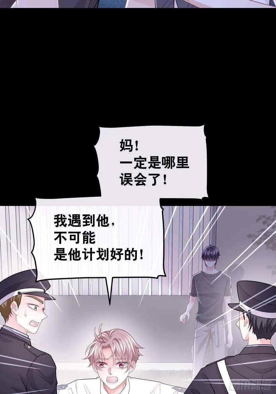 13-他是无辜的！28