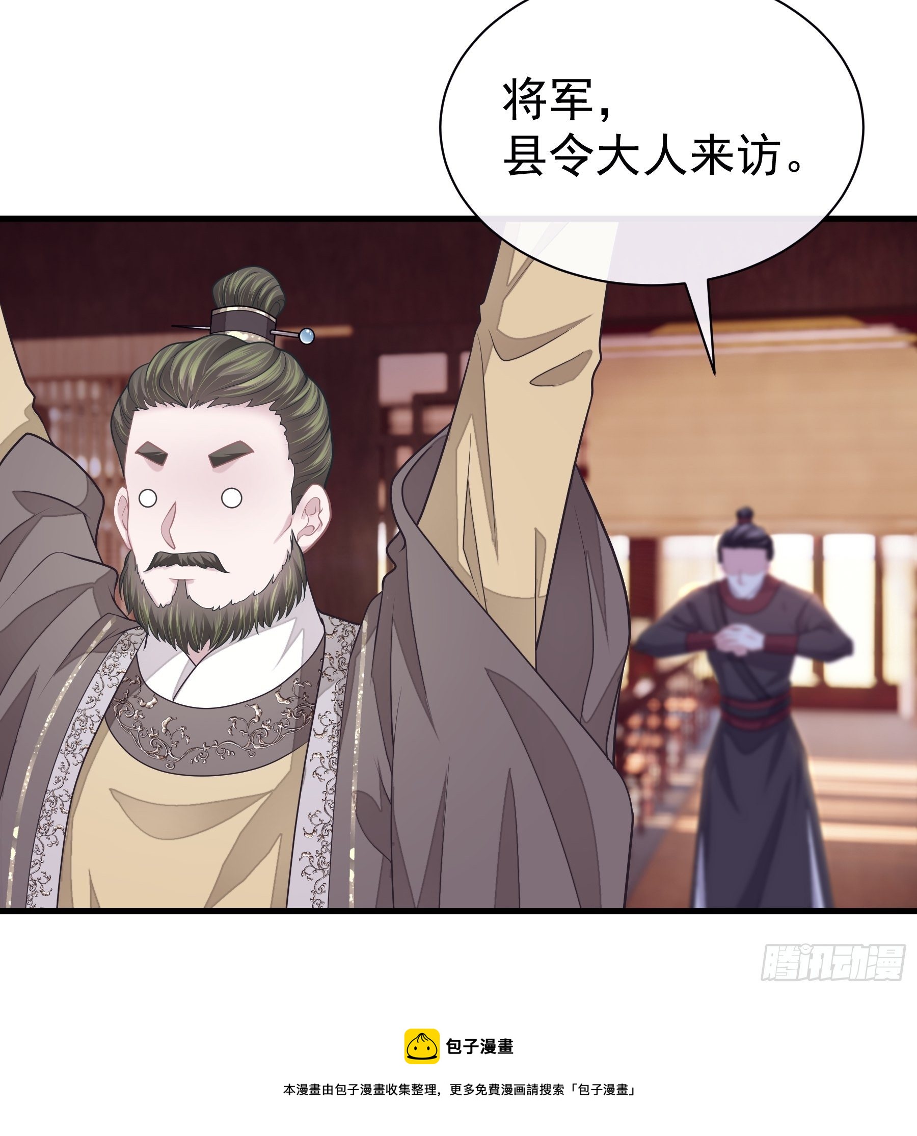 06-阡阡也穿了？8
