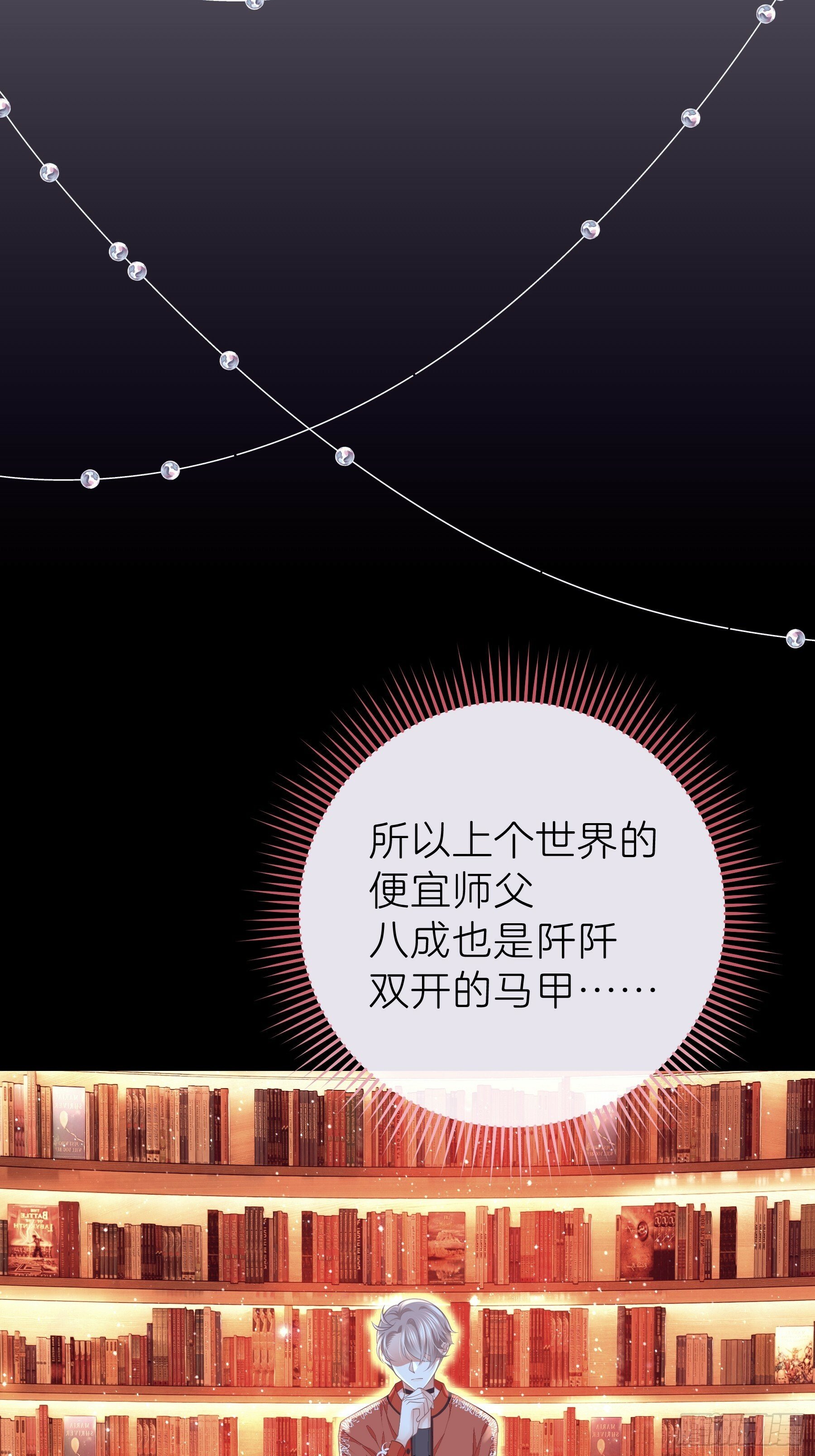 24-延迟了两个世界的反射弧43