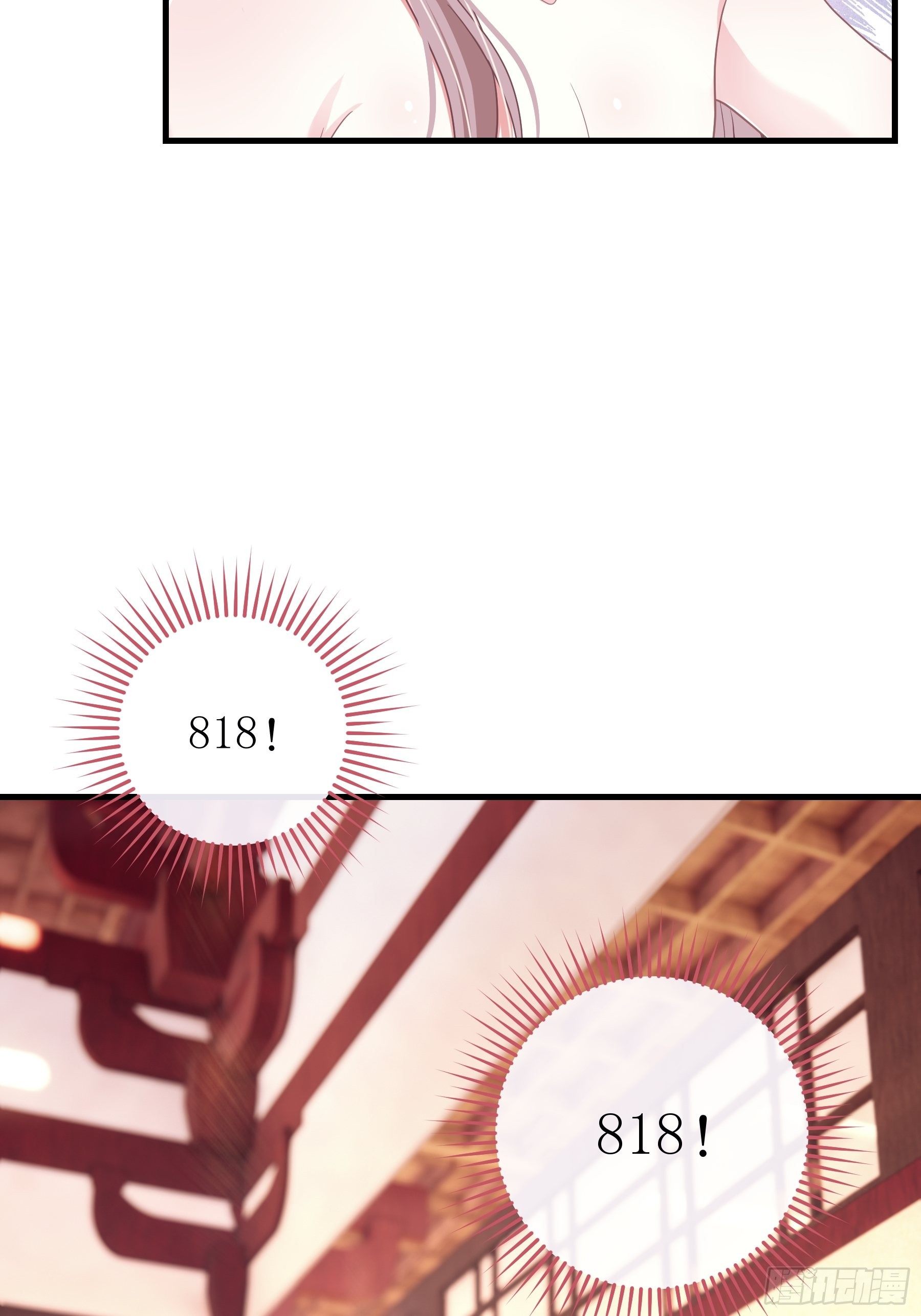 04-师父是一种高危职业7