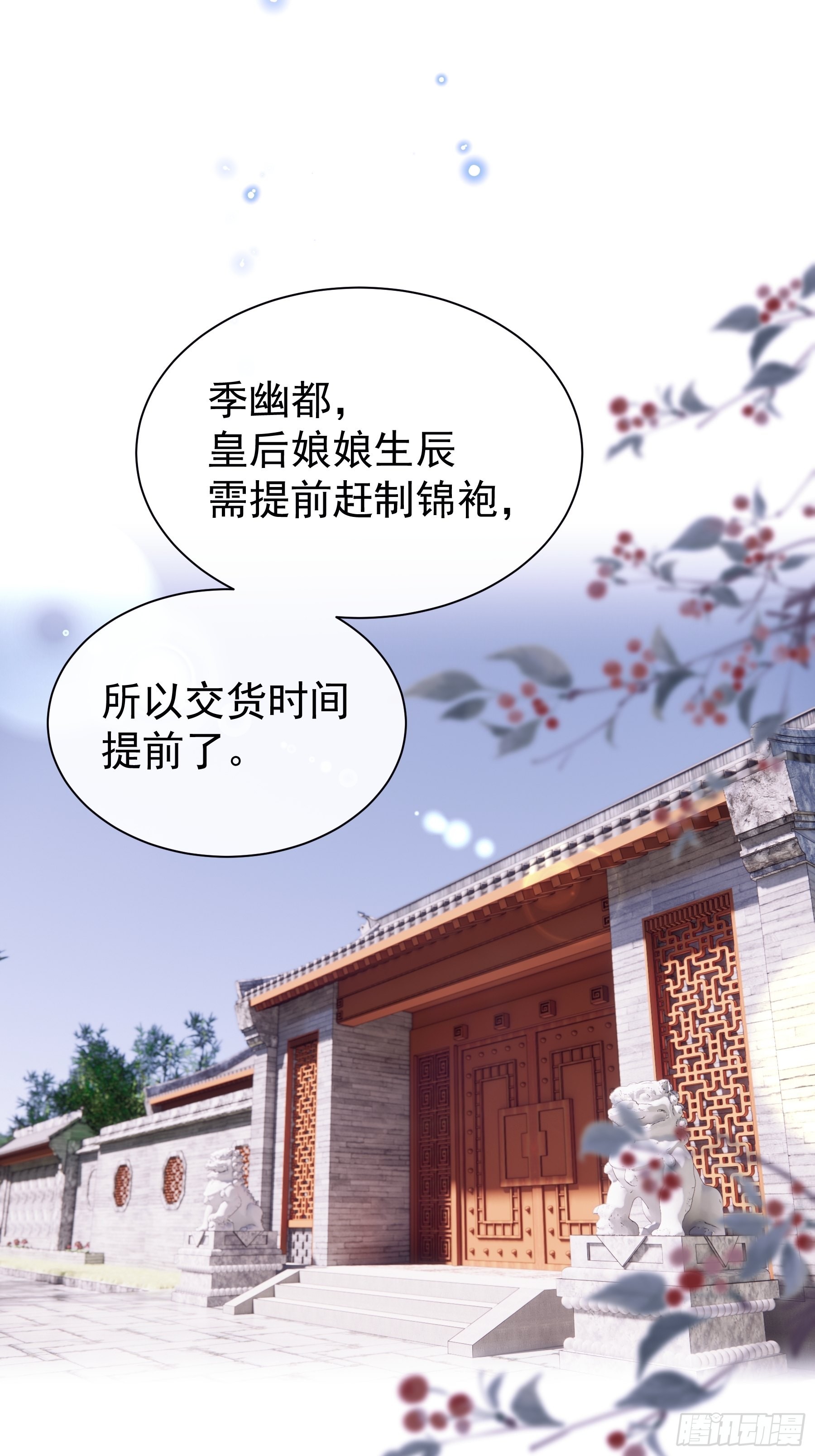 14-林善的“荣幸”40