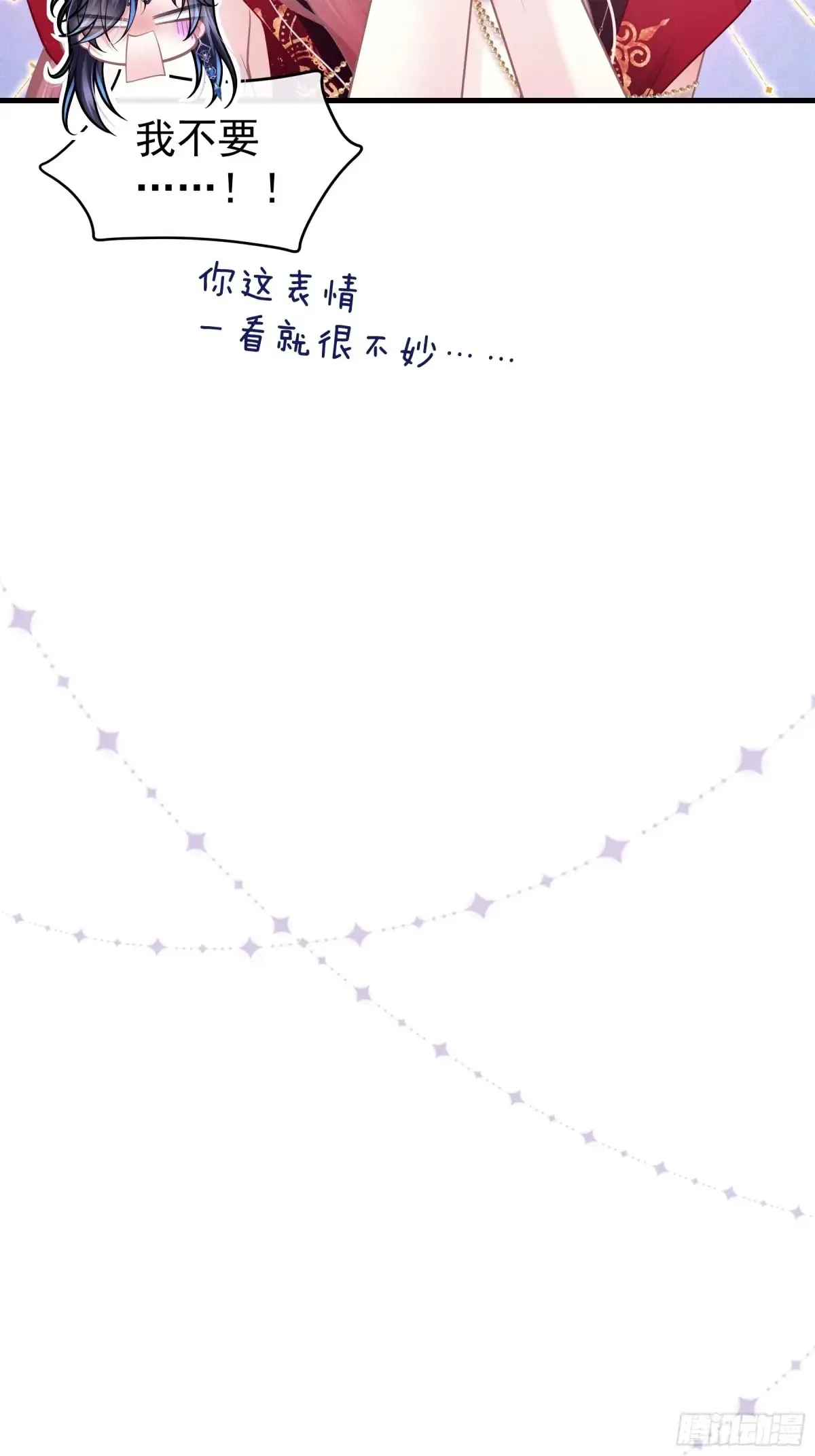 11-被搞大了肚子35