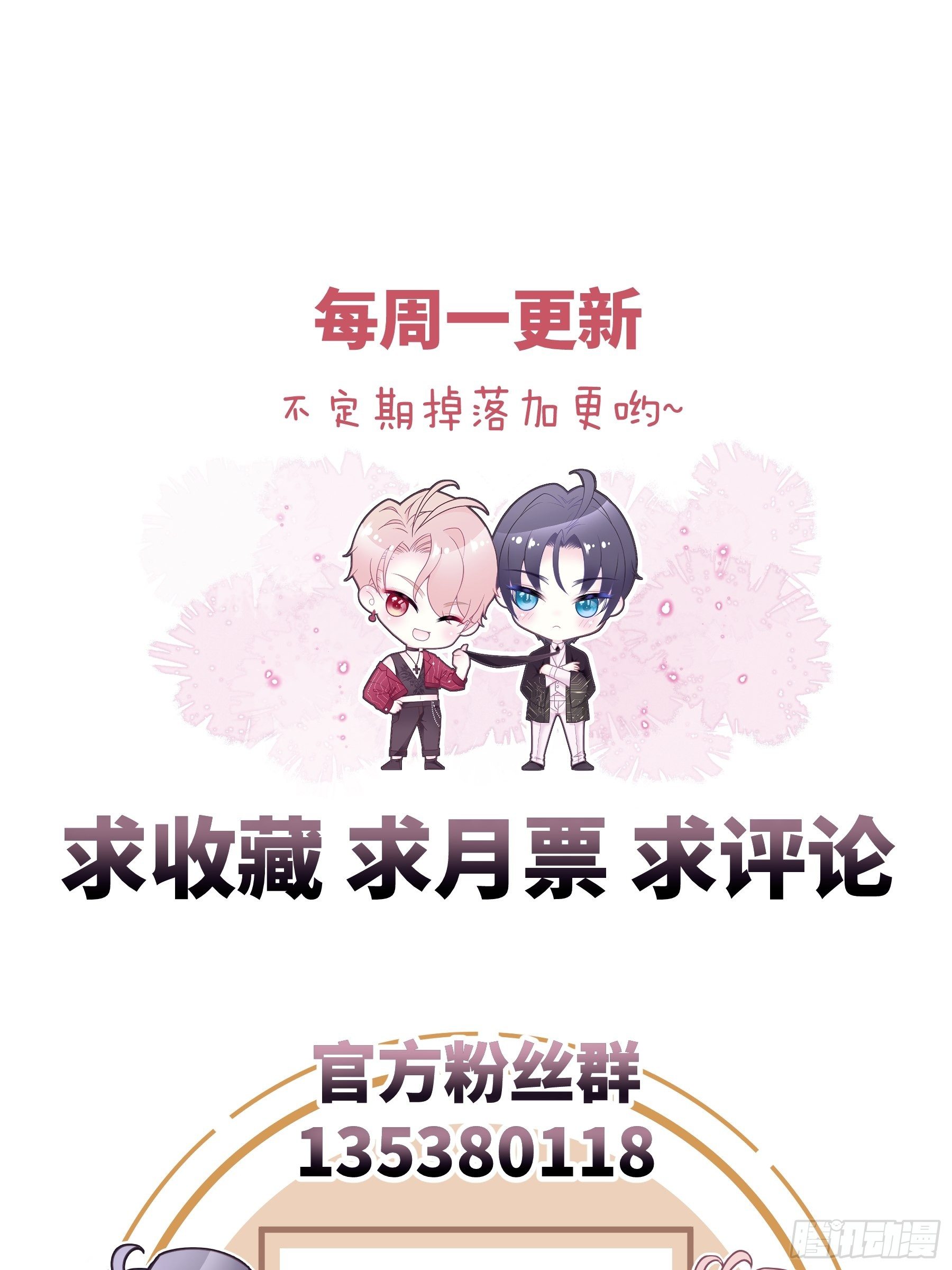 06-阡阡也穿了？55