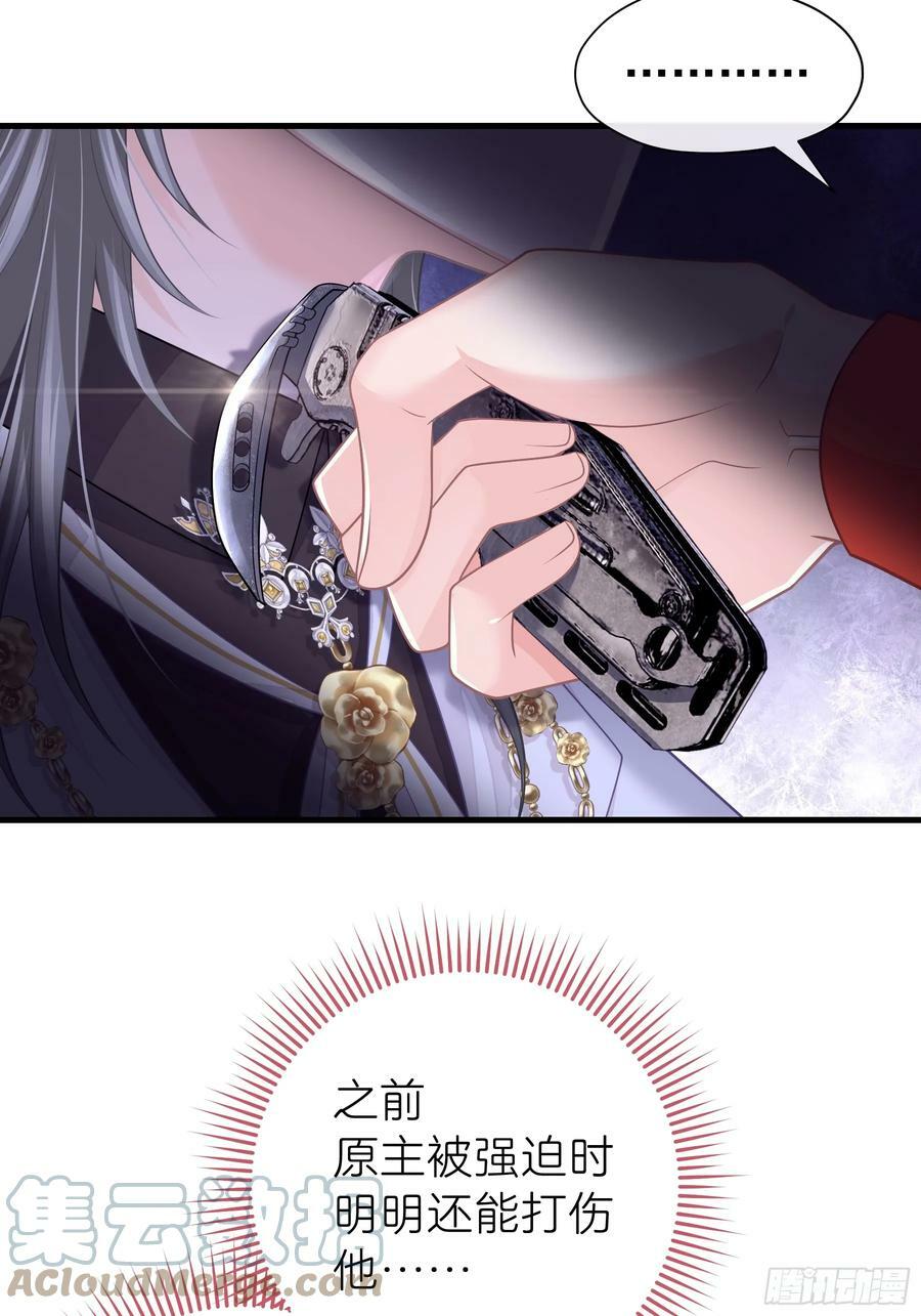 13-也只有我能懂你54