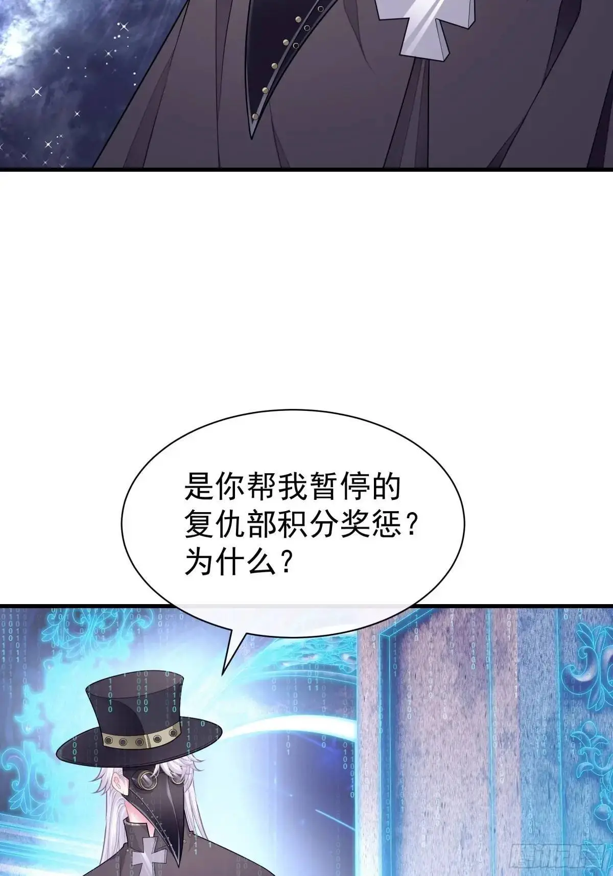 05-鸟嘴的诱惑57