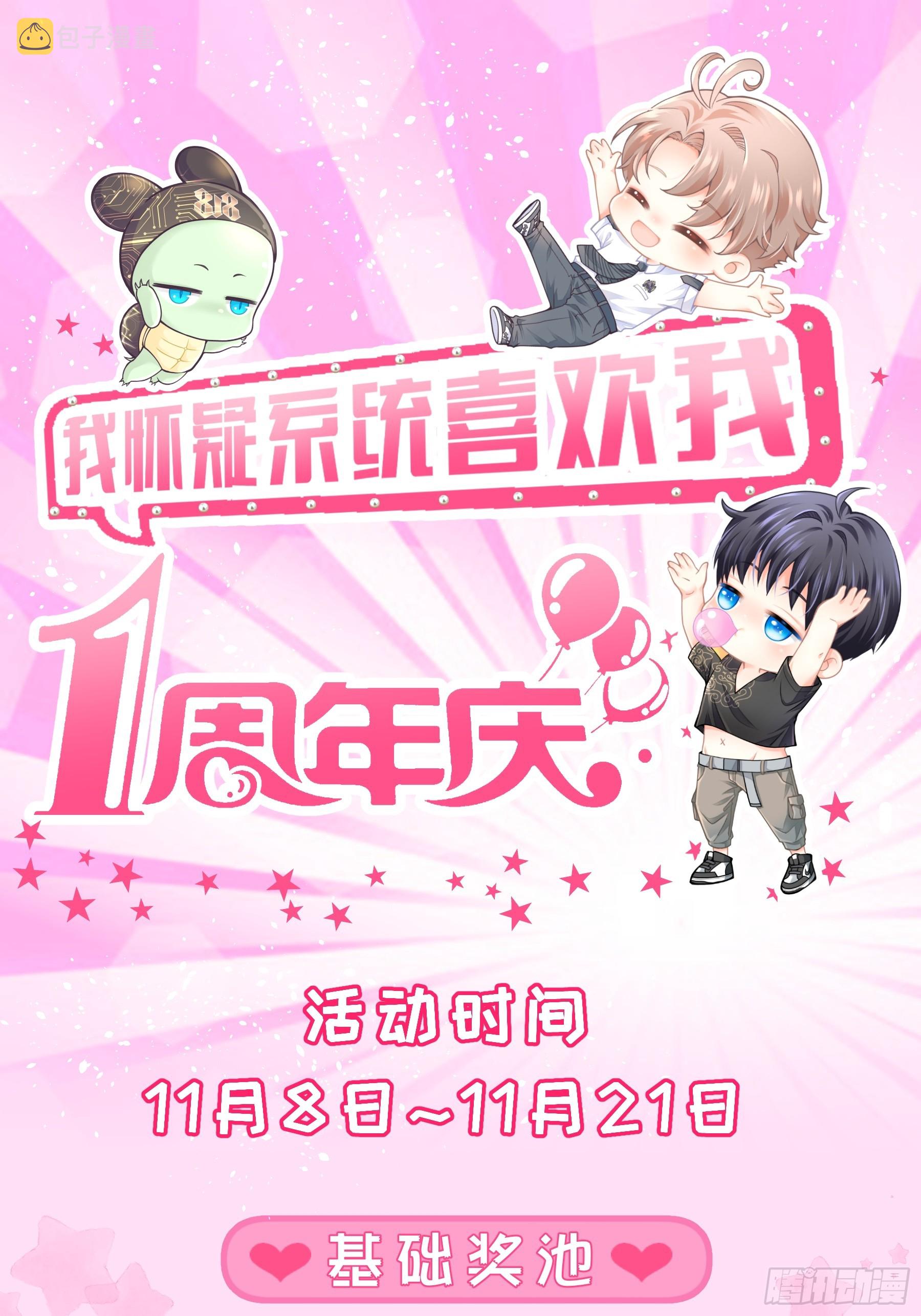 03-我一定是单身久了69