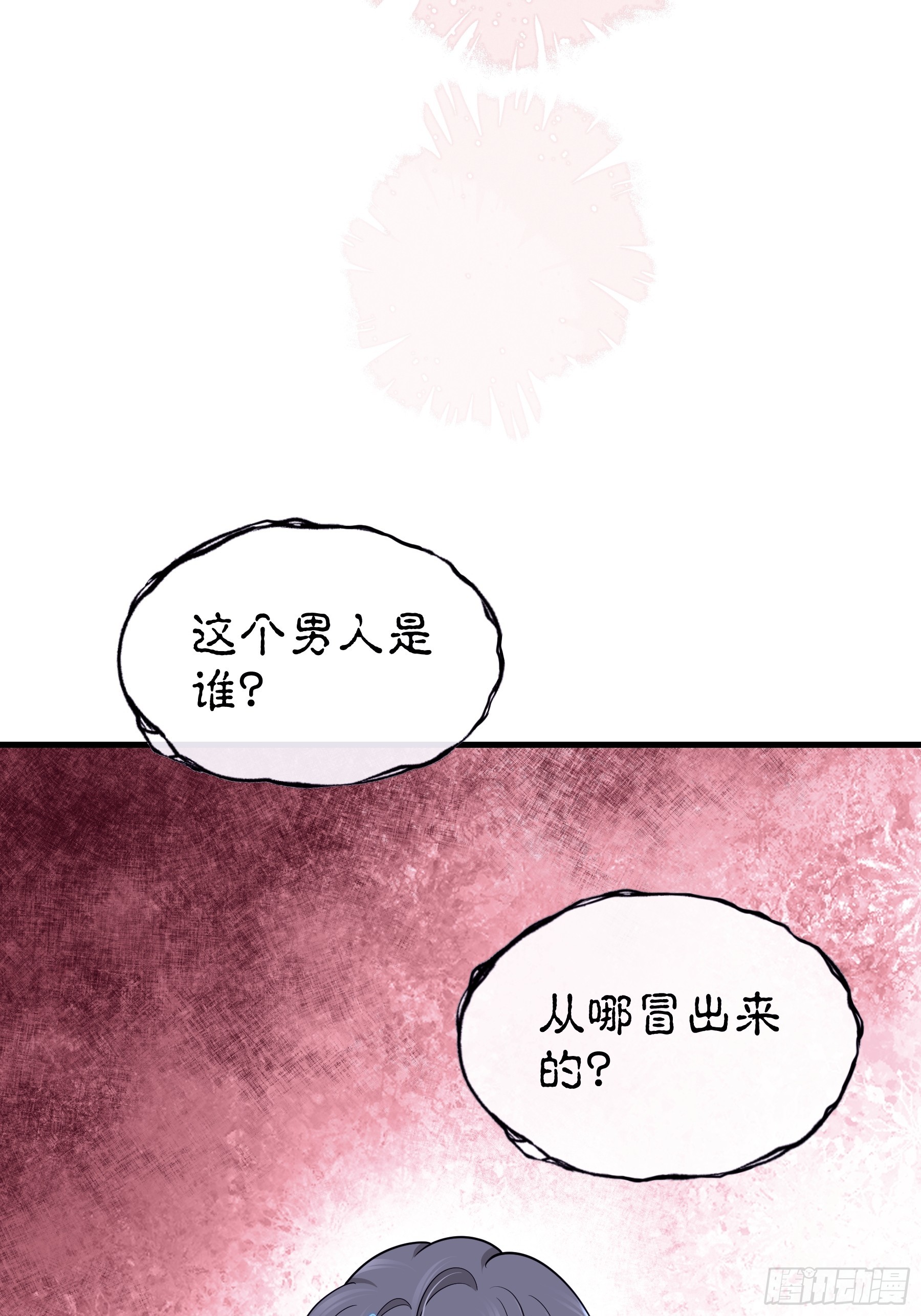 08-你又想背叛我吗！！！48