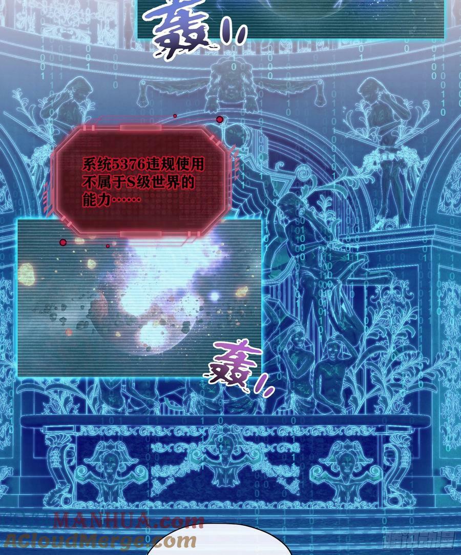 16-狂野的复仇部63