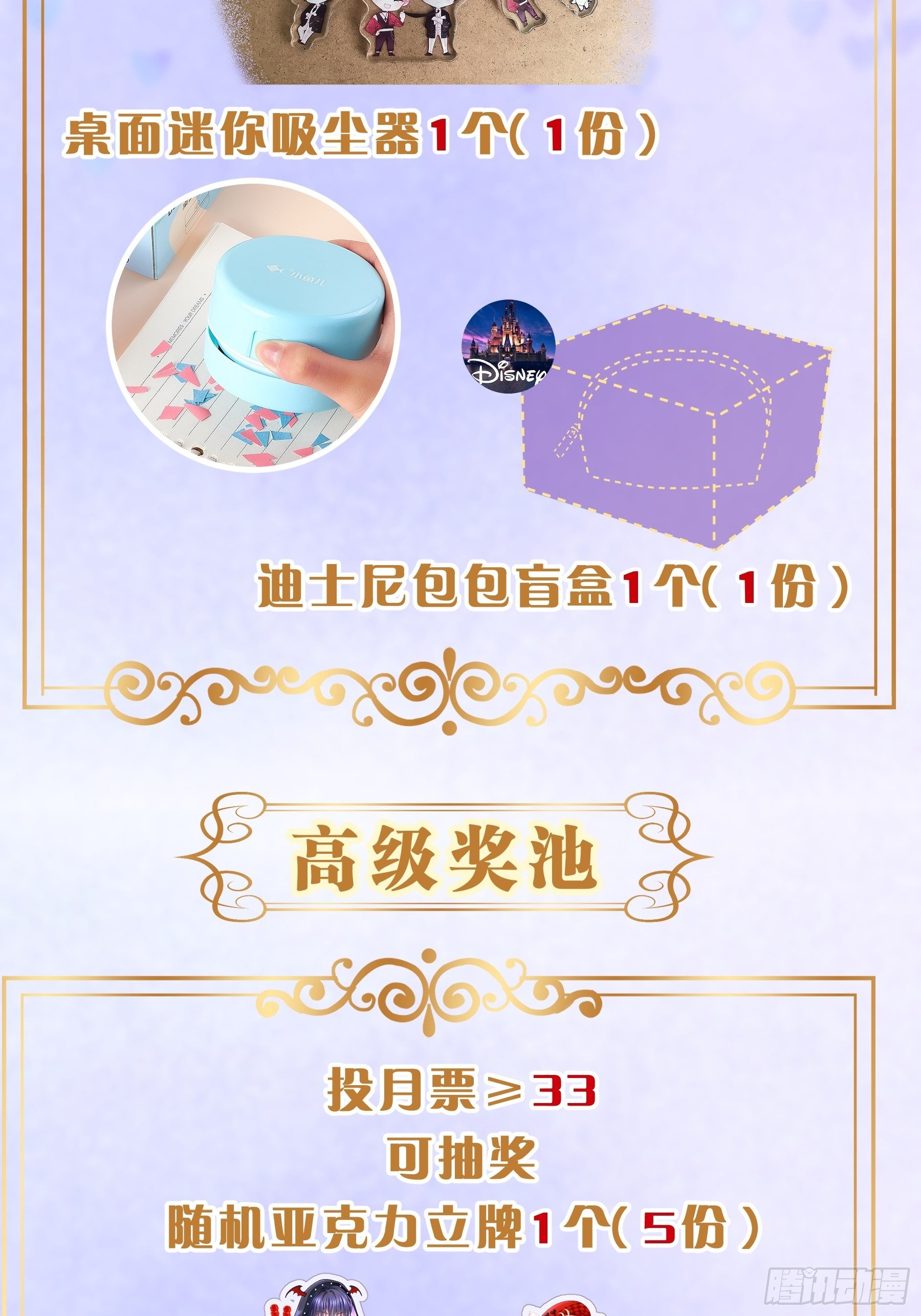 18-你逃不出我的手掌心82