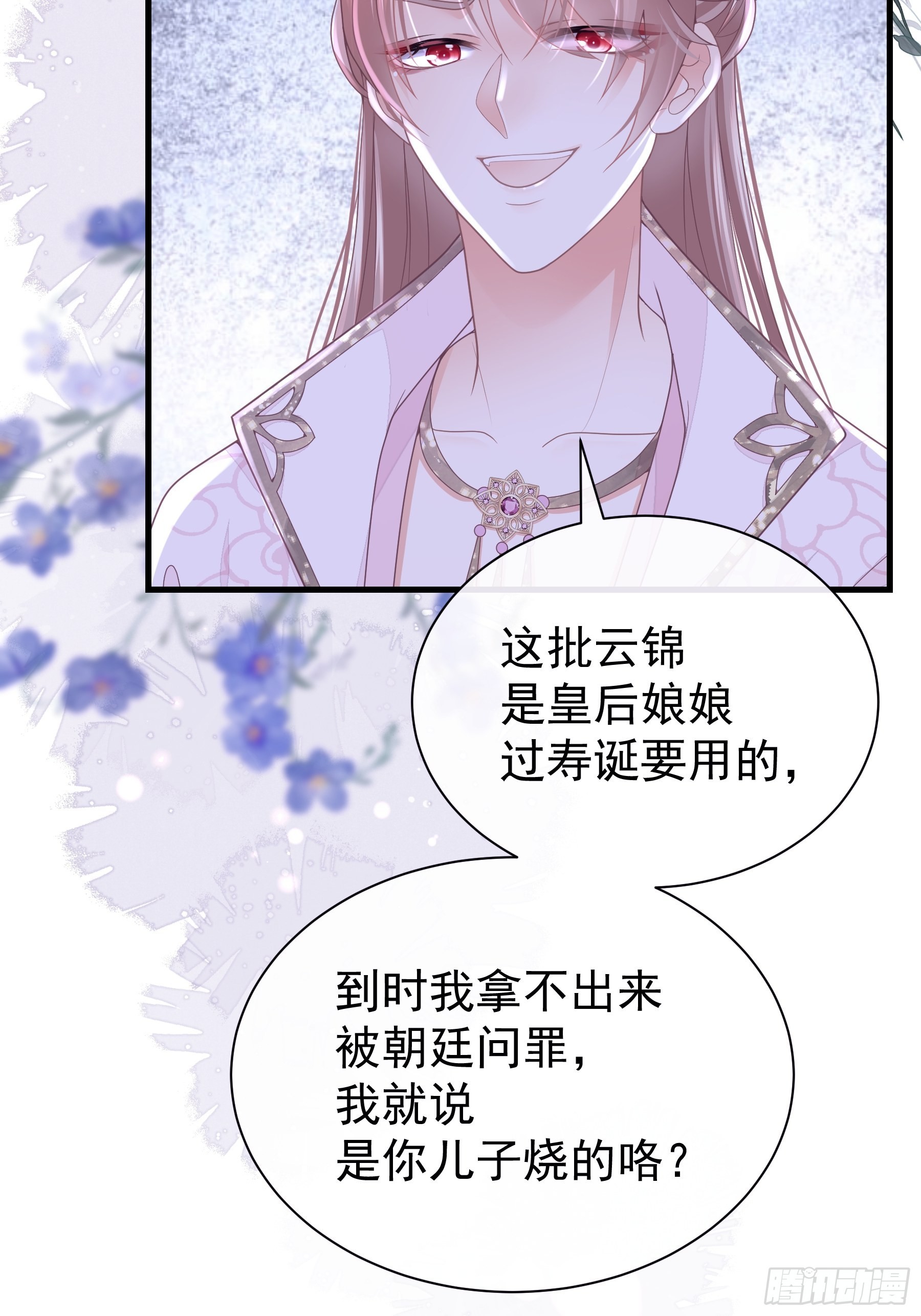 13-面对疾风吧！28