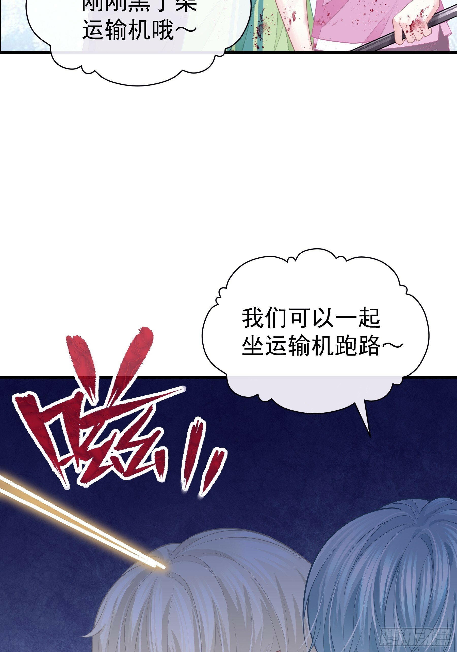 23-818就是阡阡？53