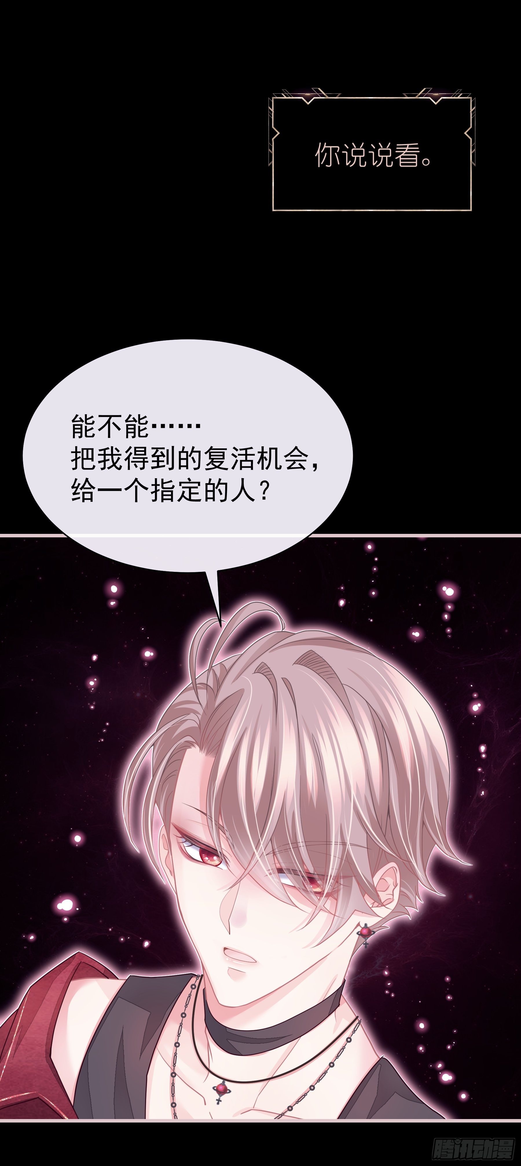 03-初恋被别人拱了51