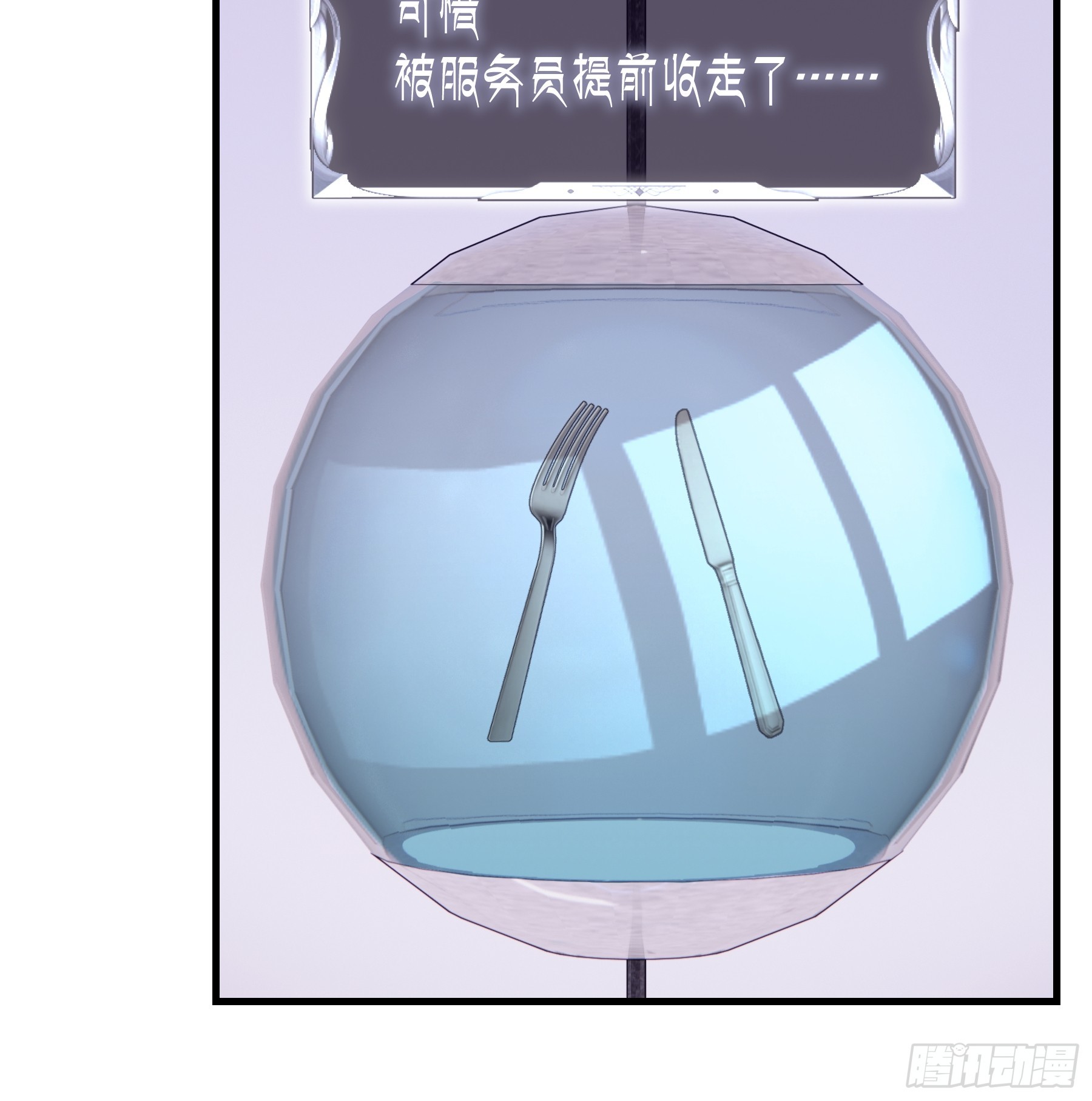 03-我一定是单身久了10
