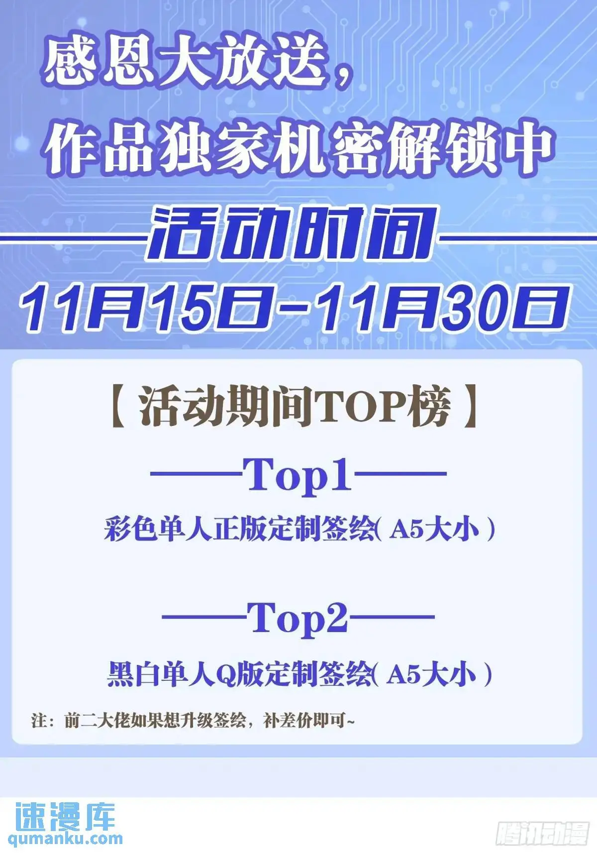 04-喜当爹~双倍的快乐72