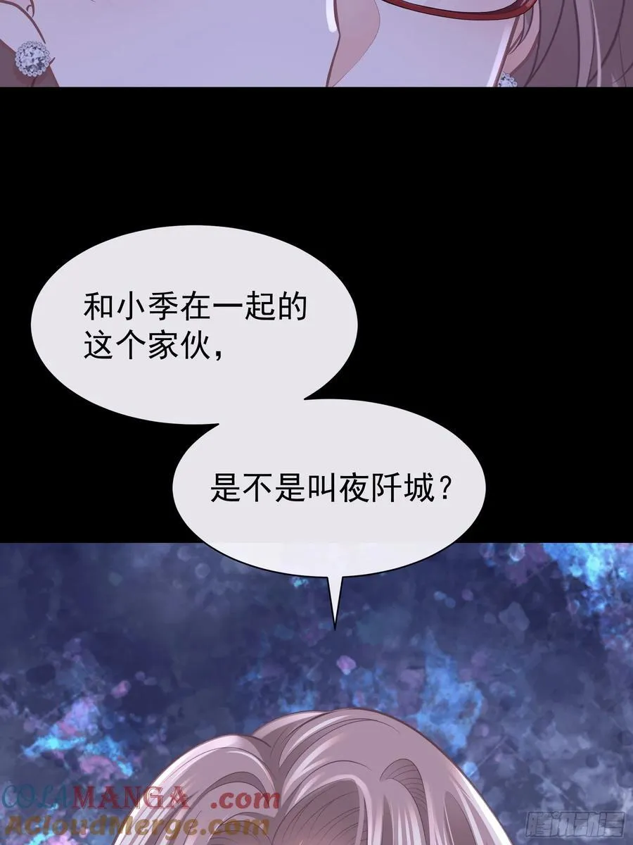 13-他是无辜的！15