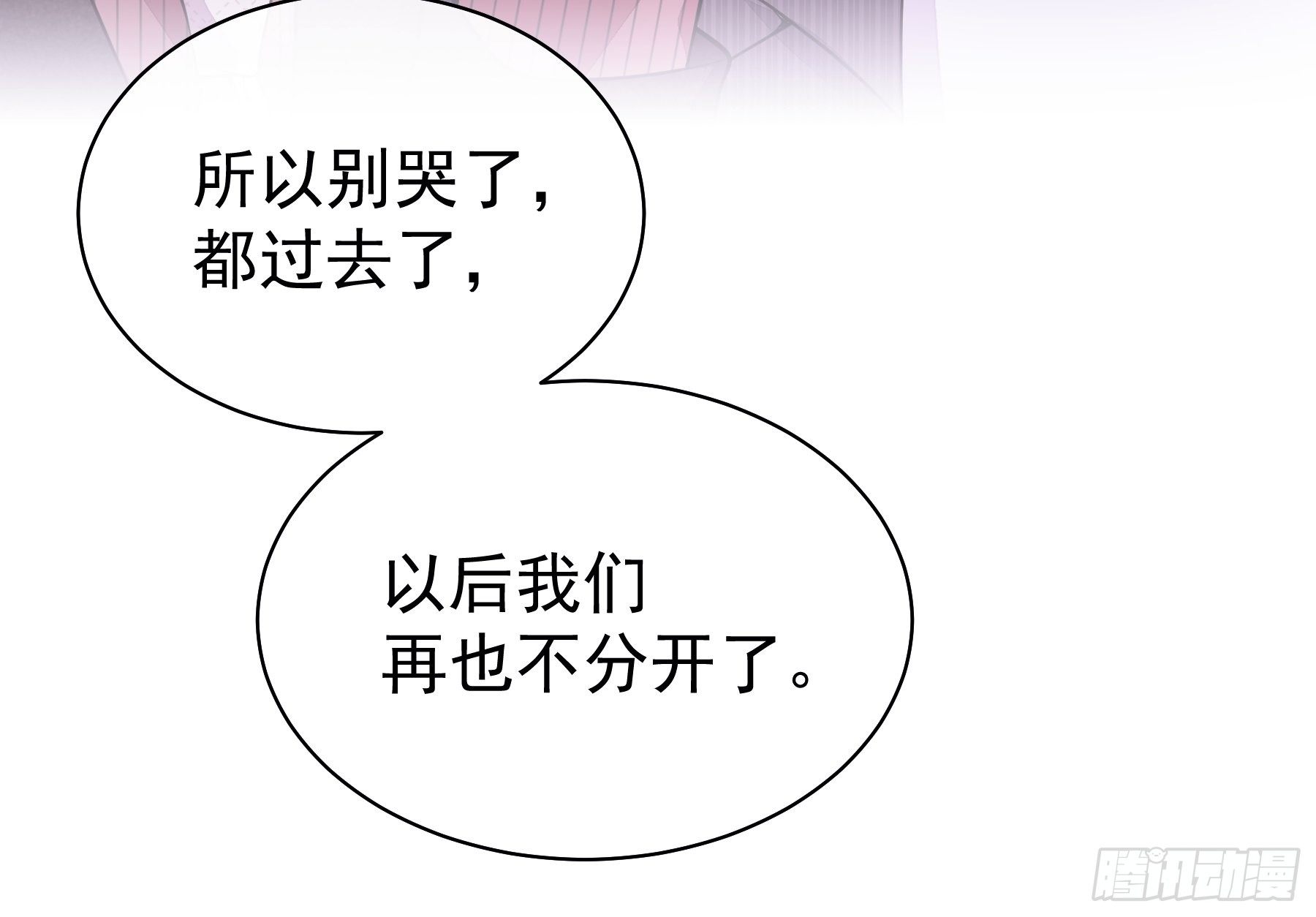 09-我顶你个肺！43