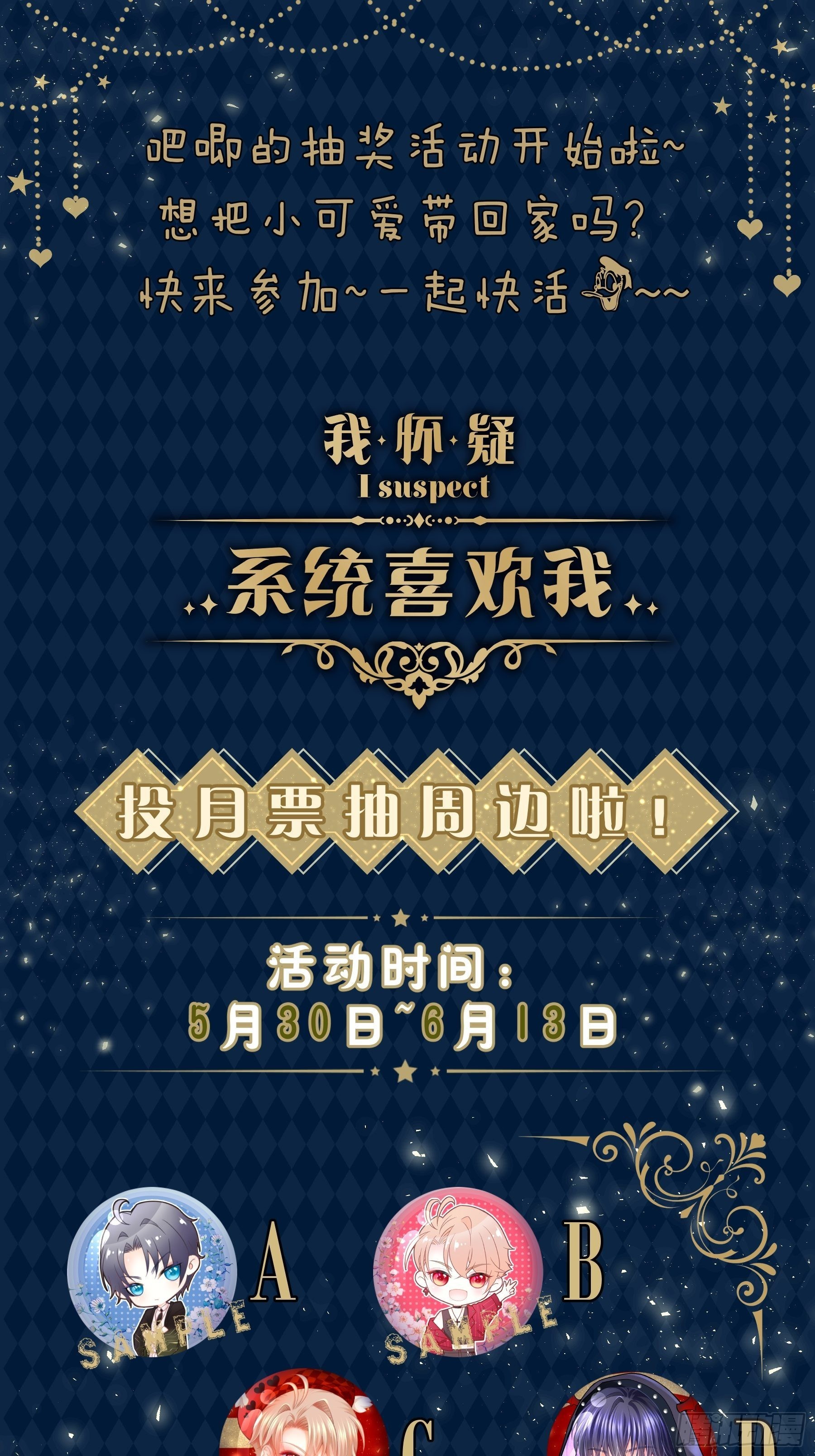14-林善的“荣幸”59