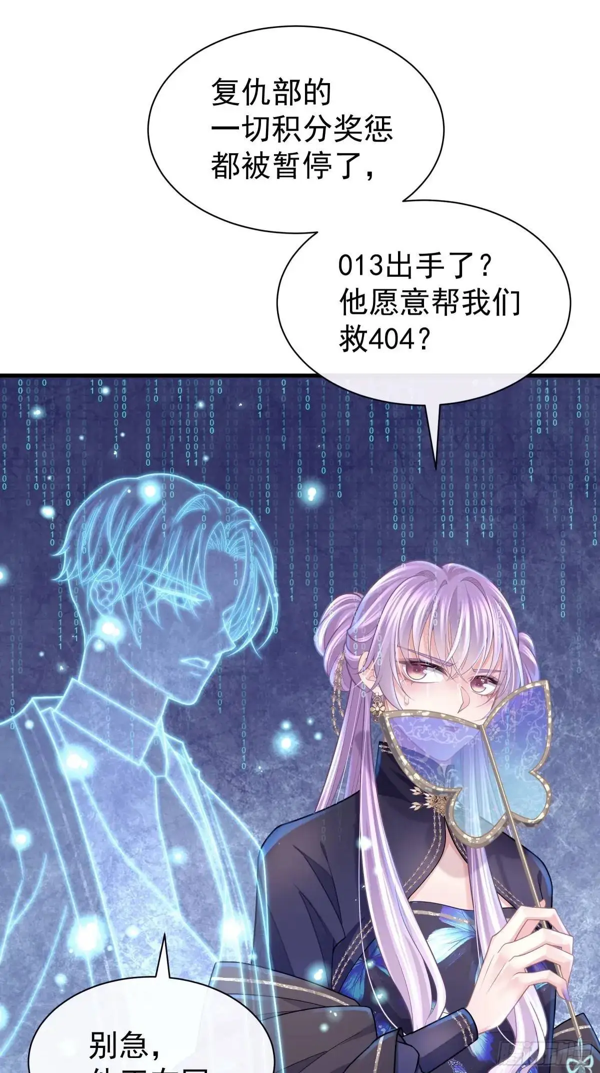 05-鸟嘴的诱惑47