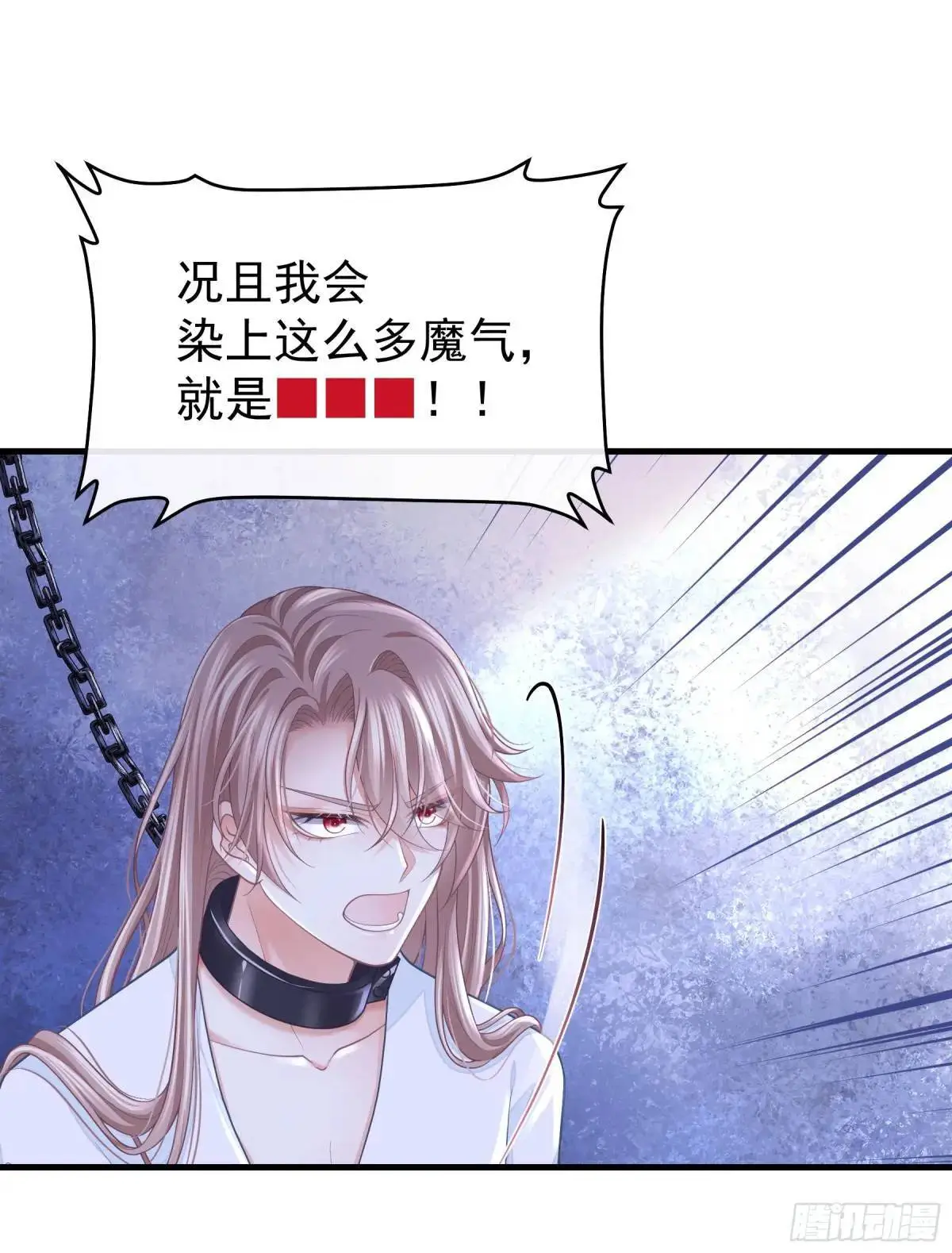 02-害我的从来都不是你！17