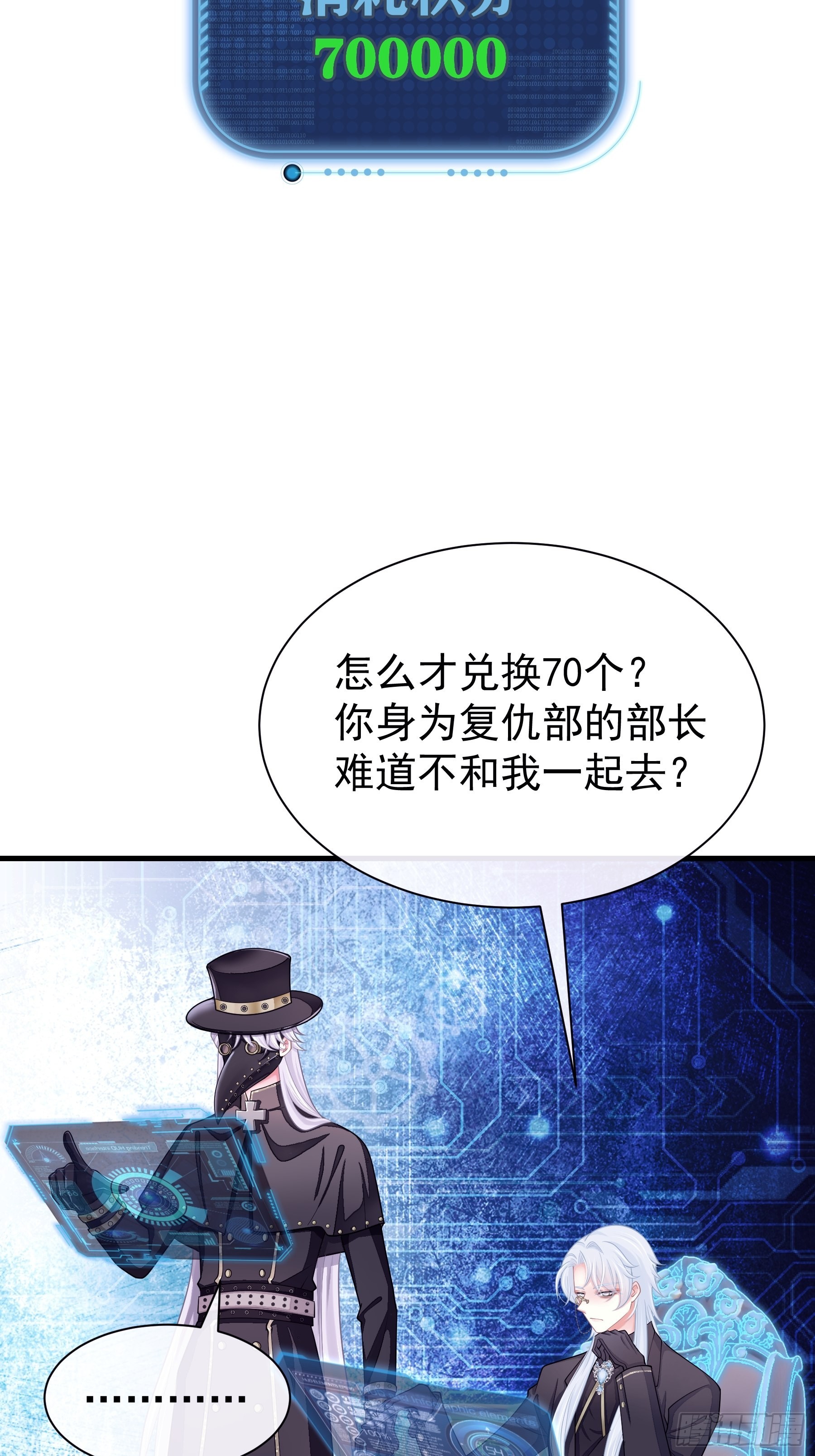 30-鸟嘴大出血74