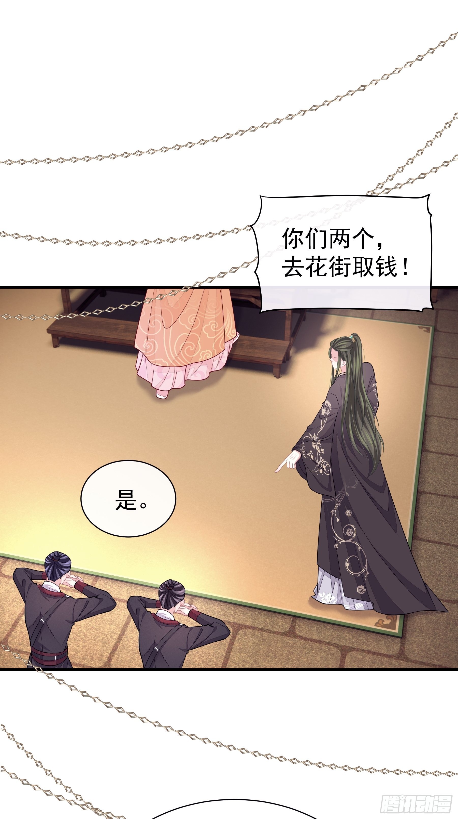 20-不见鳖影14