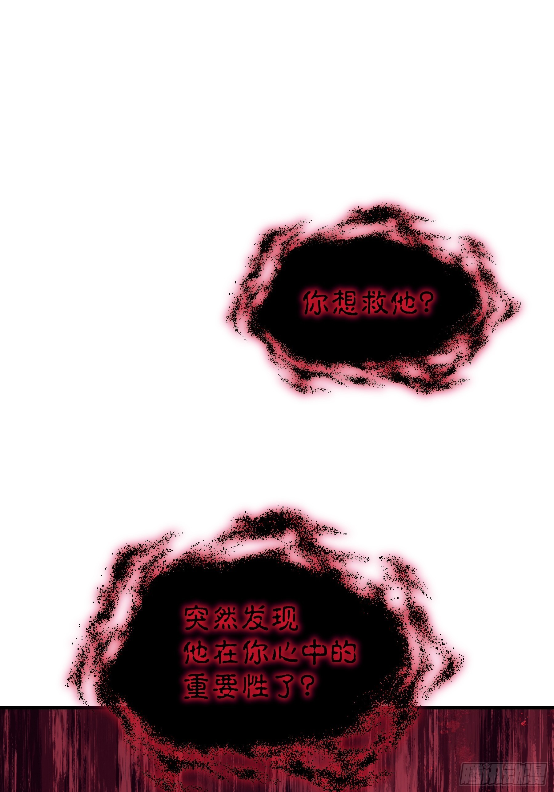 30-鸟嘴大出血7