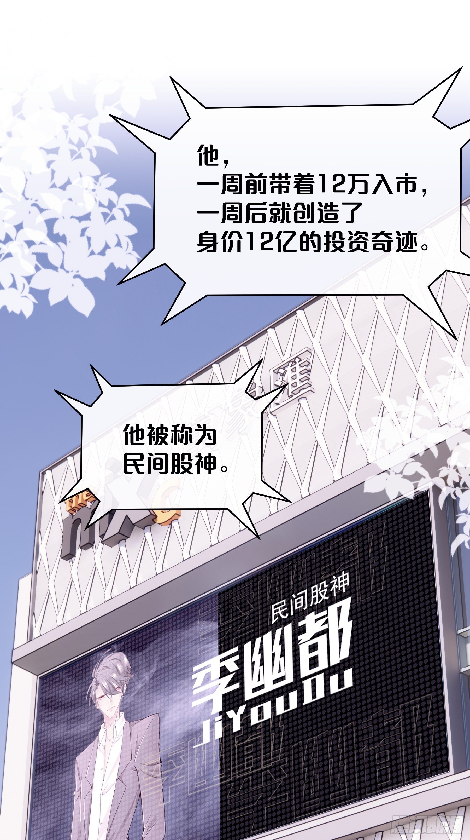 05-你到底想复活谁？5