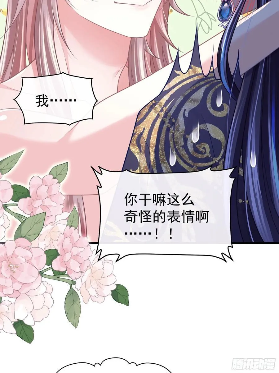 07-擦枪走火52