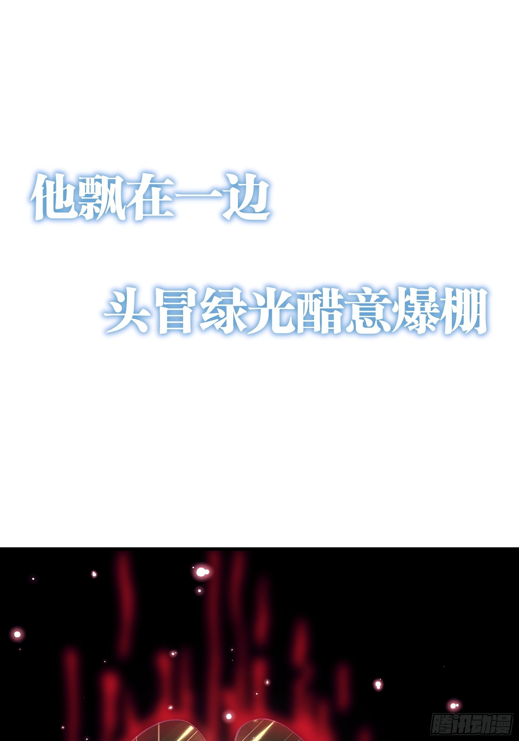 11月6日，上线五连更21