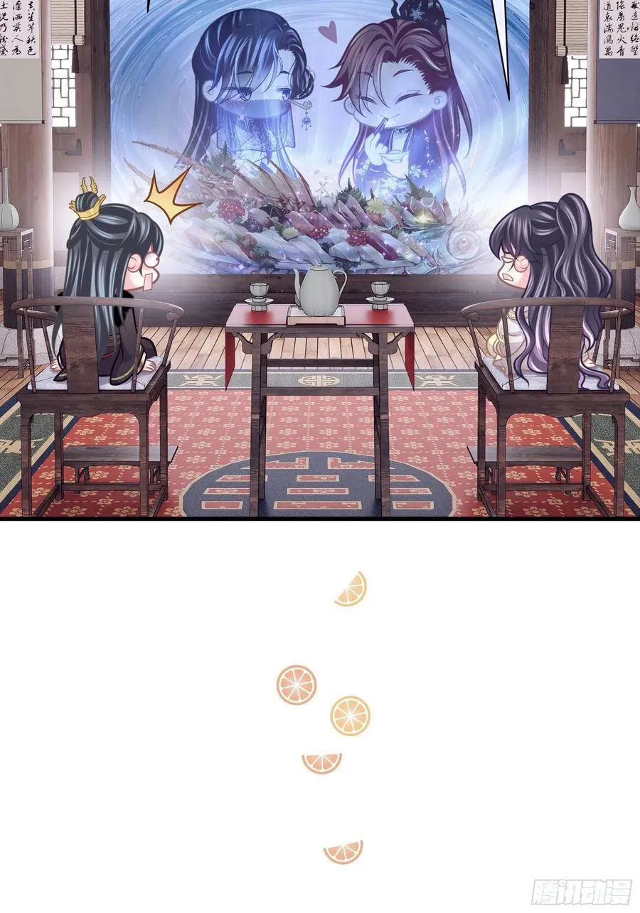 12-离我儿子远点！43