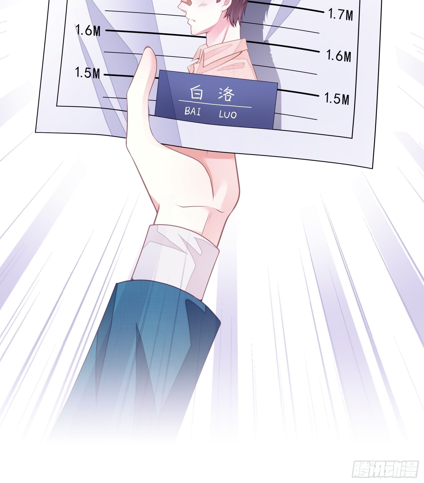 04-公开处刑53