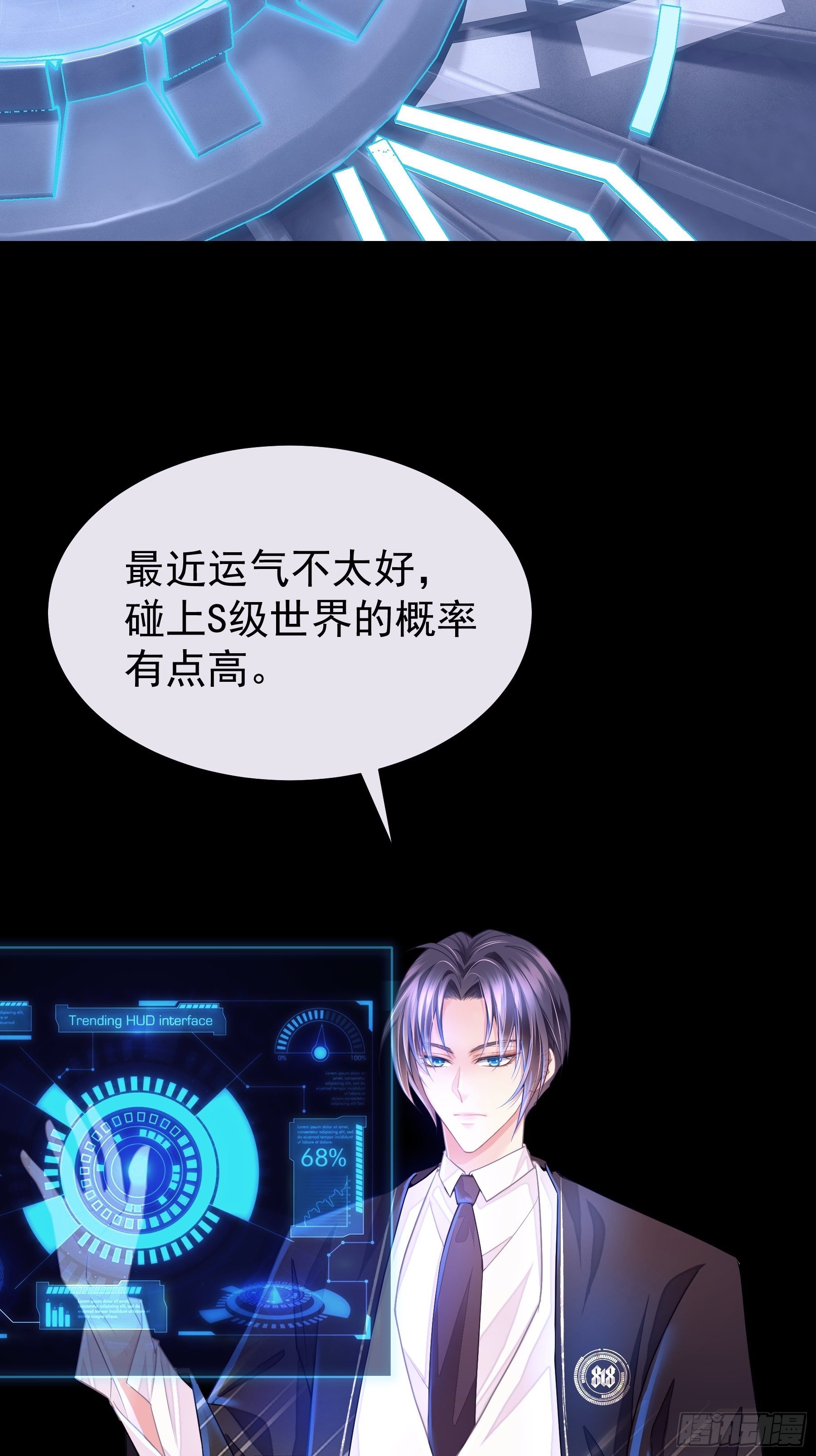 03-初恋被别人拱了27