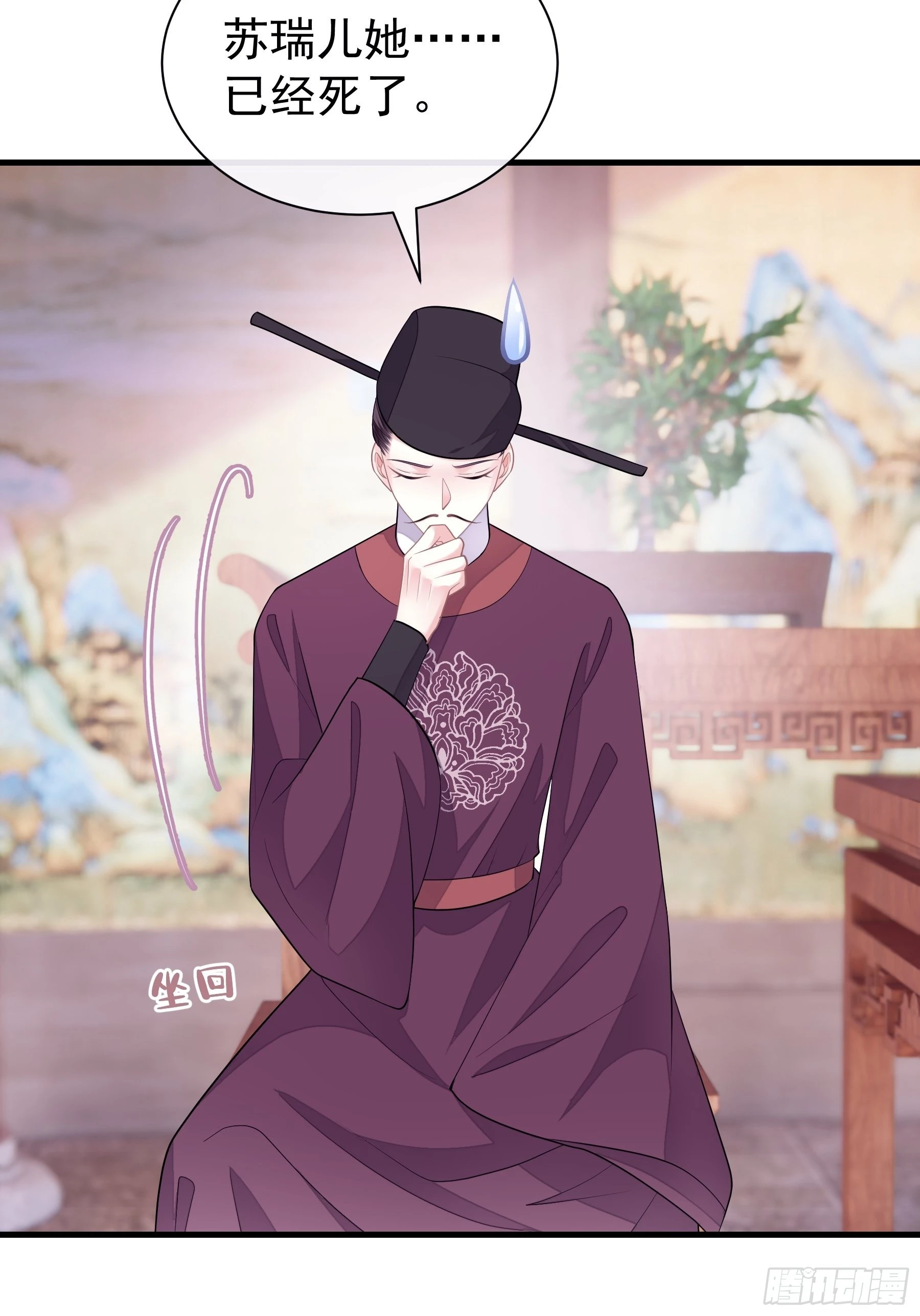 10-姐夫家的死士24