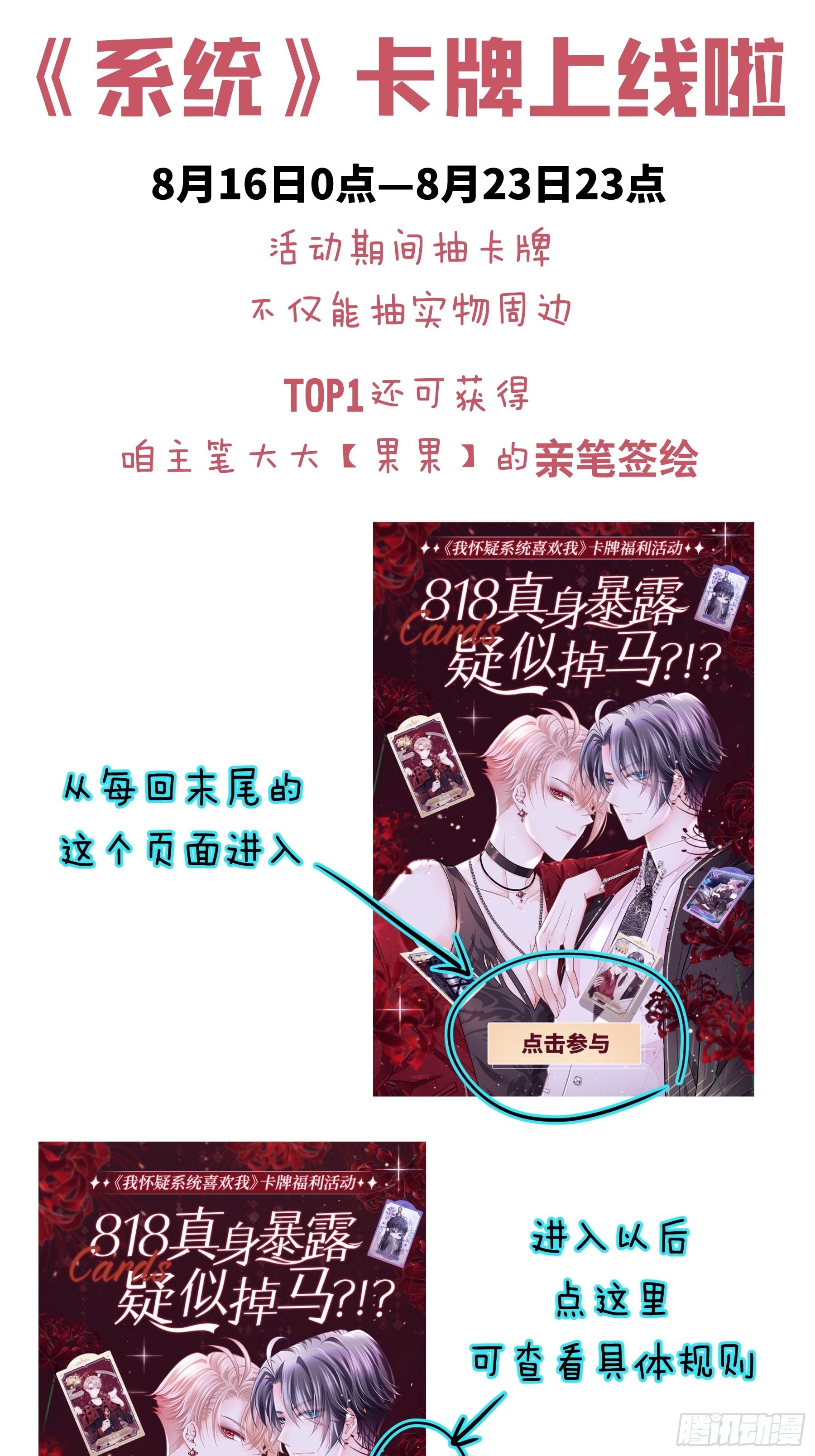 25-我的初吻木有了！！！67