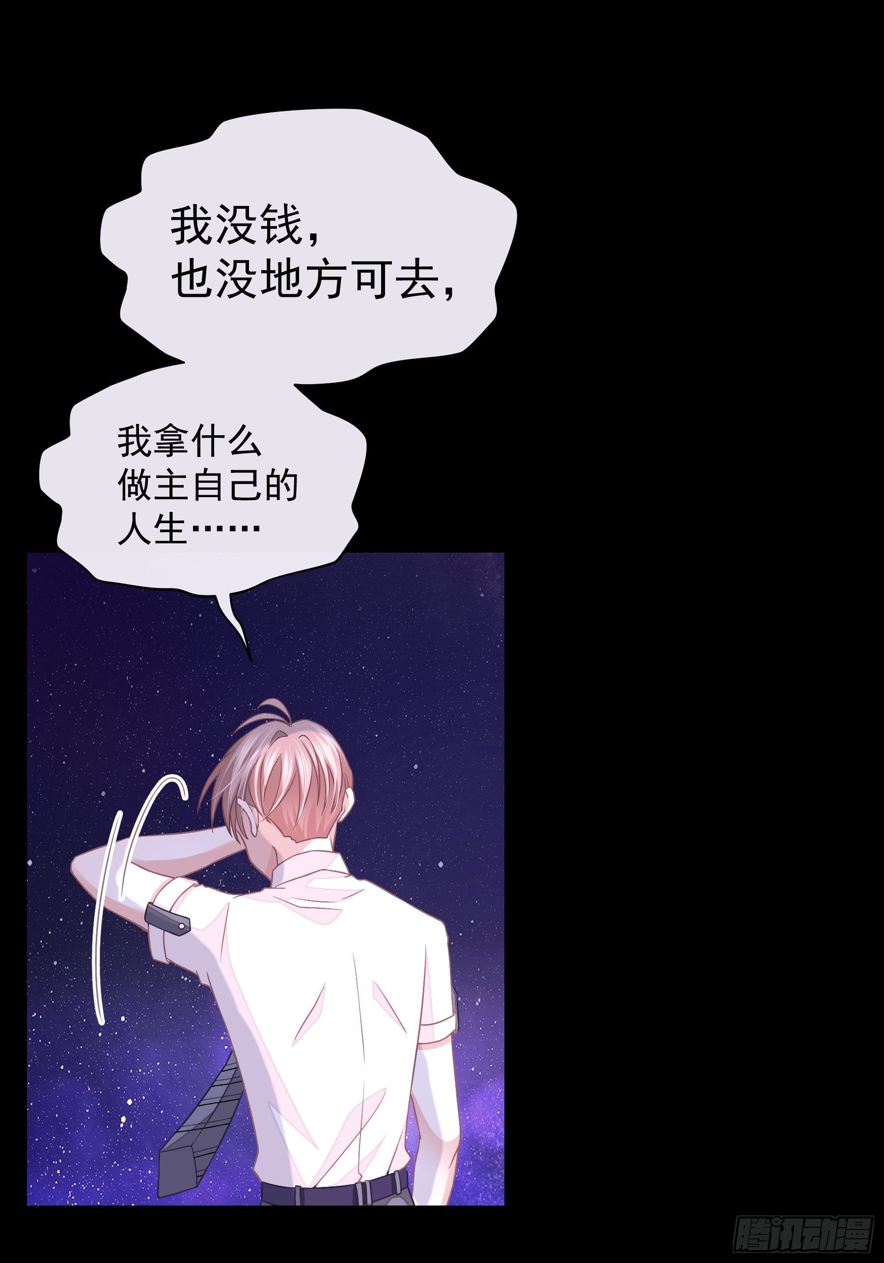 20-我叫夜阡城57