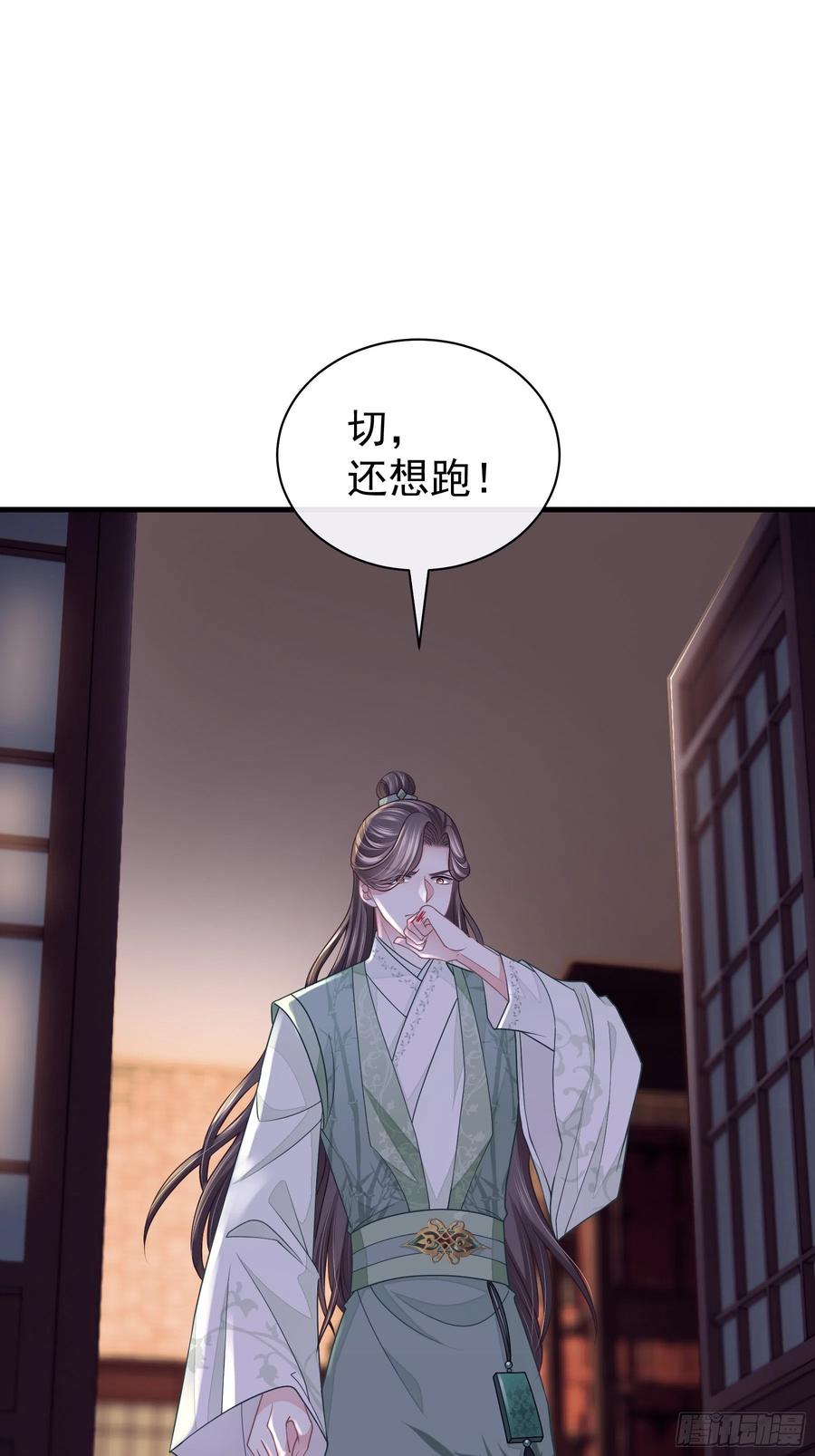 01-引狼入室22