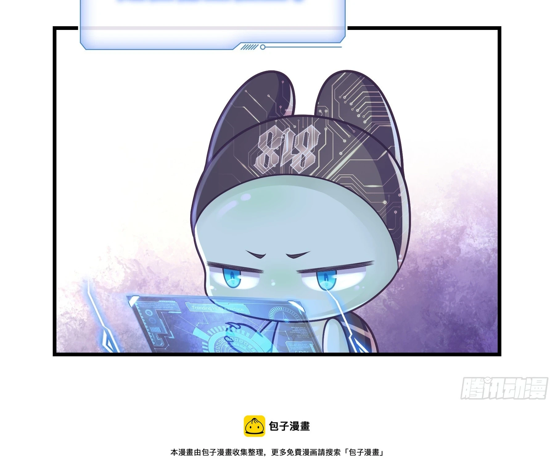 11-人类的叛徒49