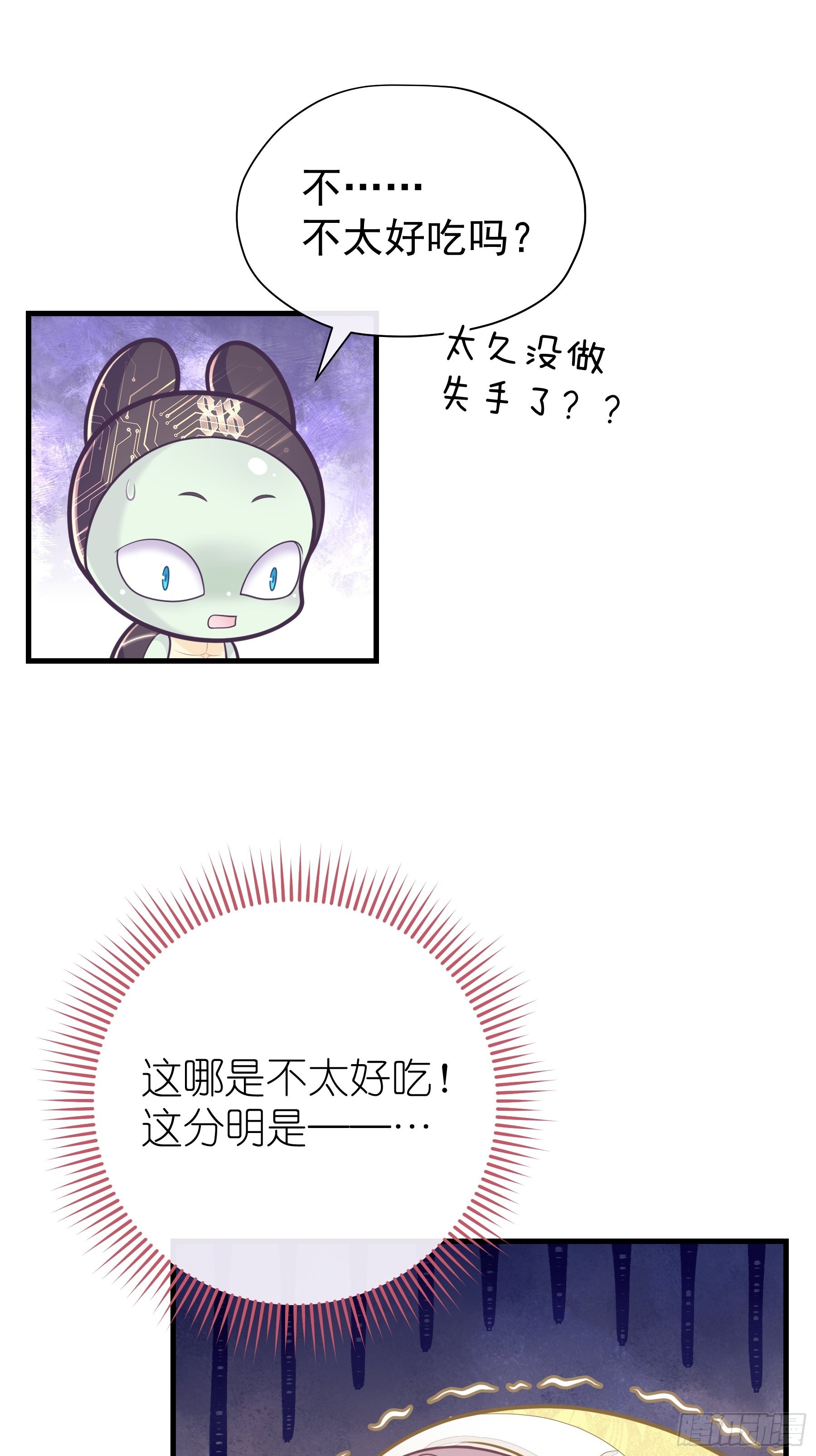 26-子欲养而亲不在6