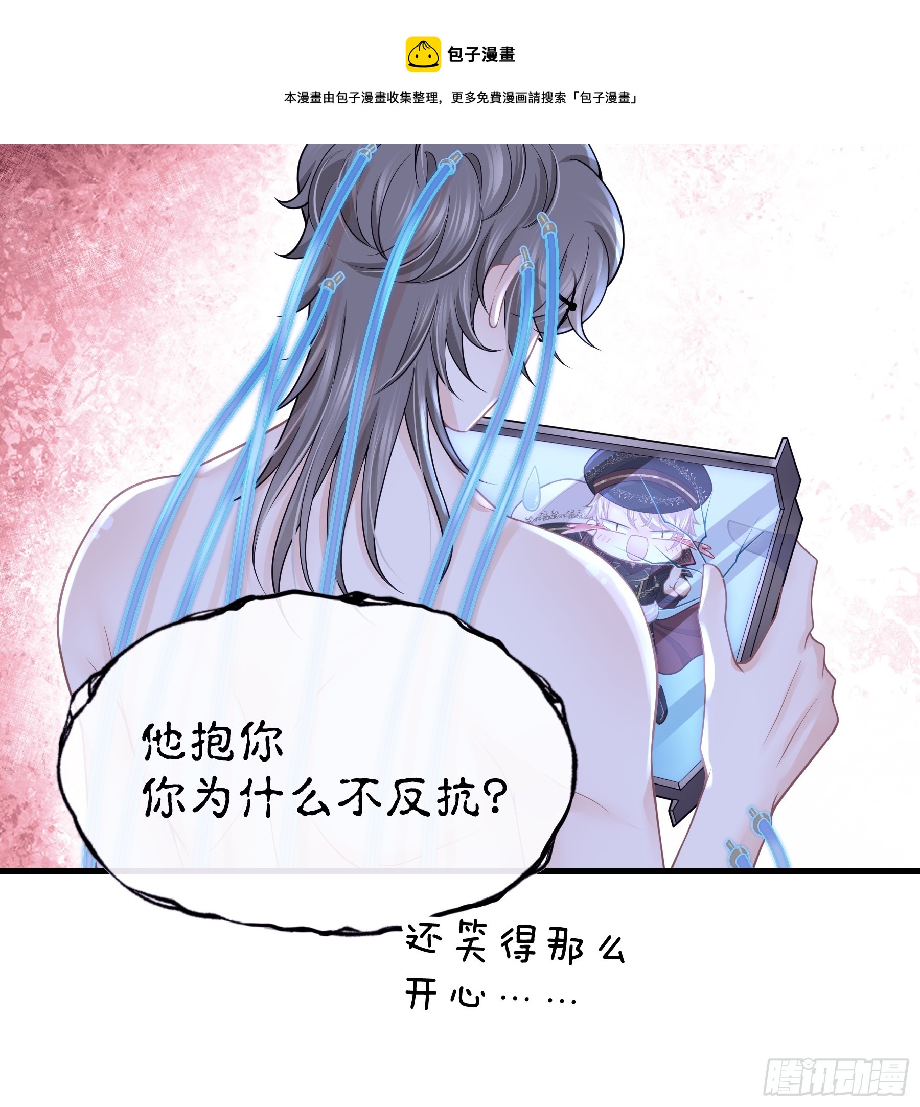 08-你又想背叛我吗！！！49
