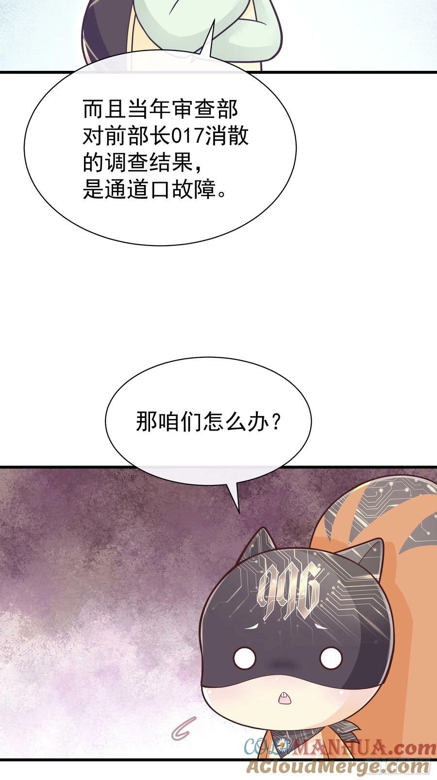 18-鸟嘴的罪证39